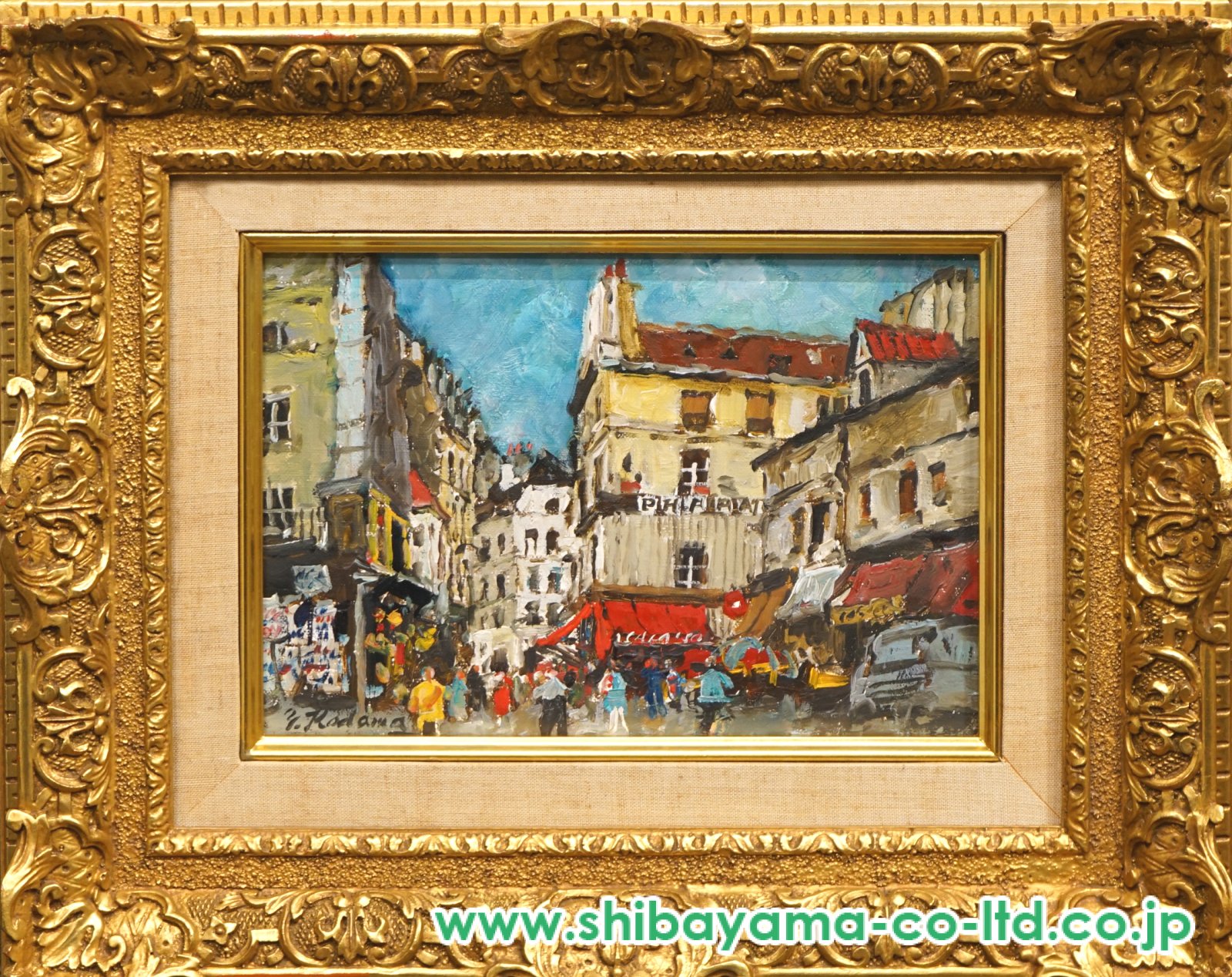 児玉幸雄「パリー風景」油彩 SM :: 絵画買取・販売 - シバヤマ