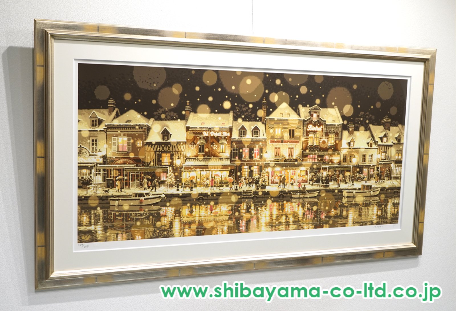 笹倉鉄平「サン・ルーに降る雪」シルクスクリーン :: 絵画買取・販売