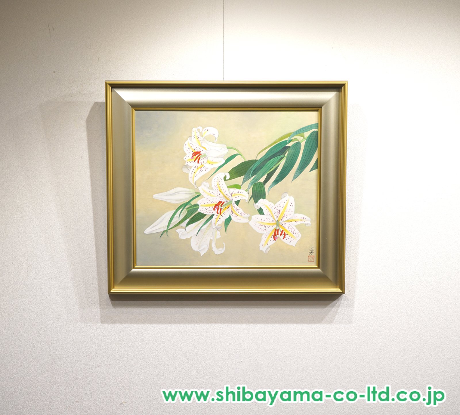 大竹正芳「山百合」日本画 10号 :: 絵画買取・販売 - シバヤマ