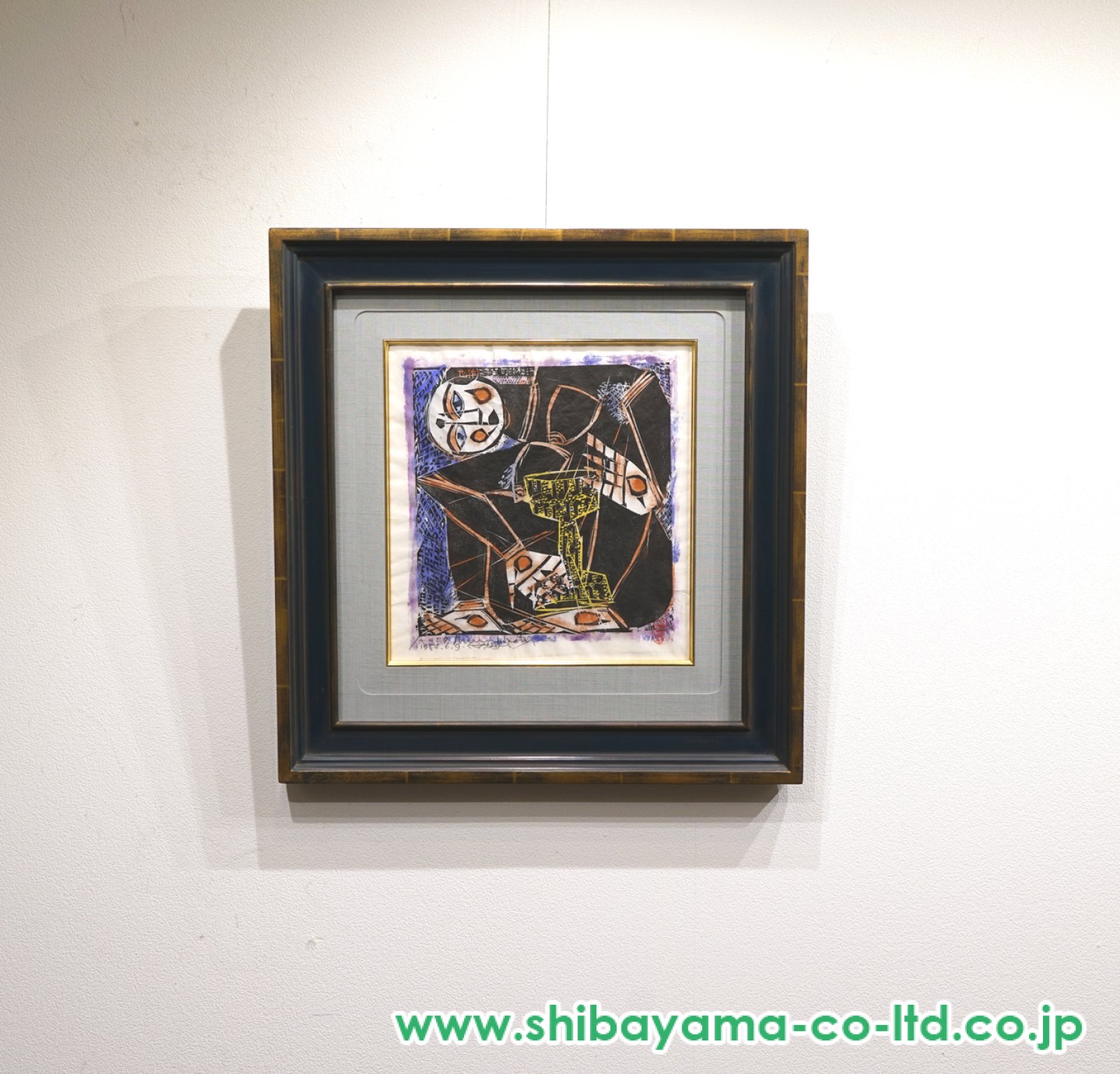 棟方志功「鼓神の柵」板画 :: 絵画買取・販売 - シバヤマ