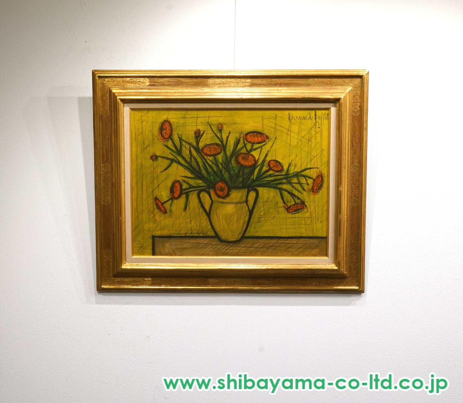 ベルナール・ビュッフェ「マリーゴールドの花瓶」紙に油彩 :: 絵画買取