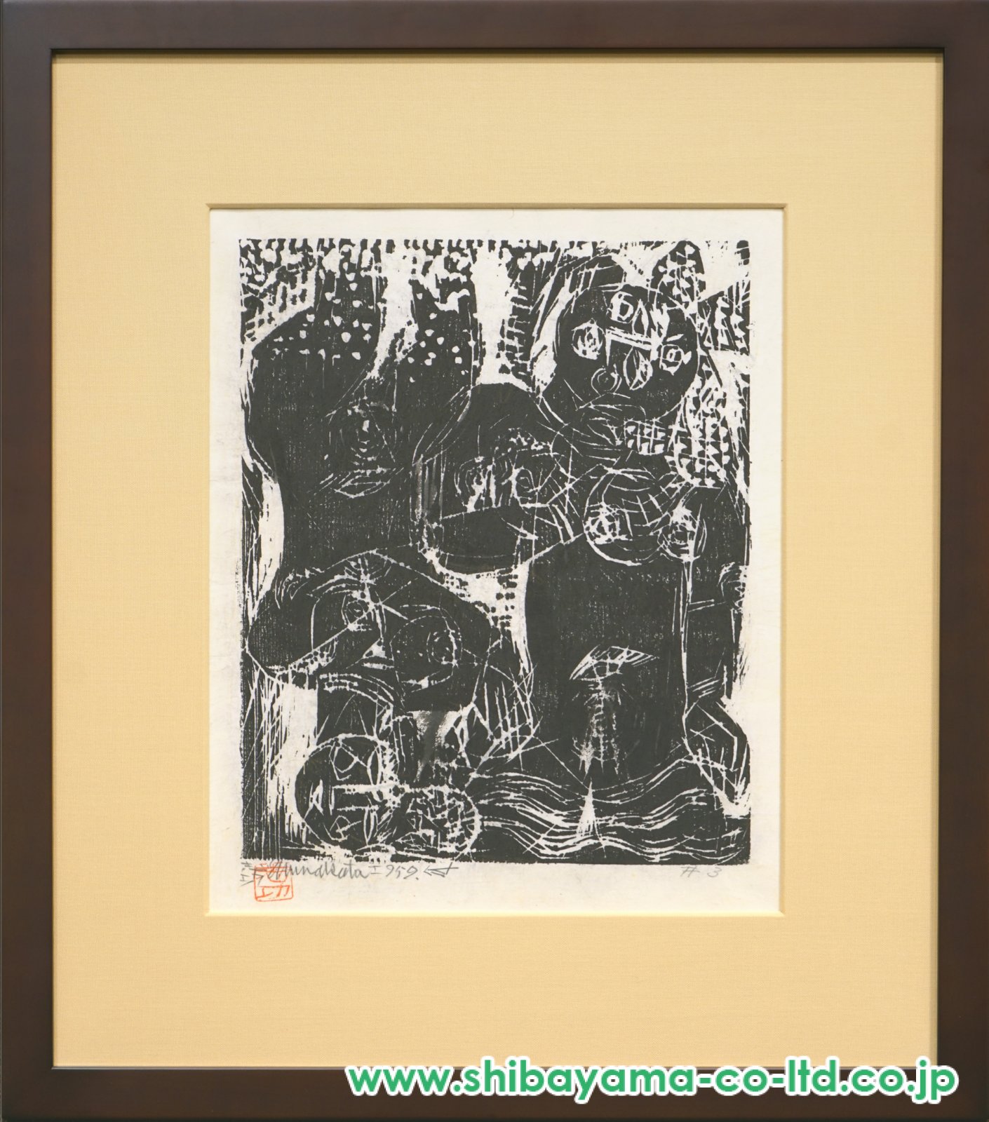 棟方志功「宙舞双妃の柵」板画 :: 絵画買取・販売 - シバヤマ