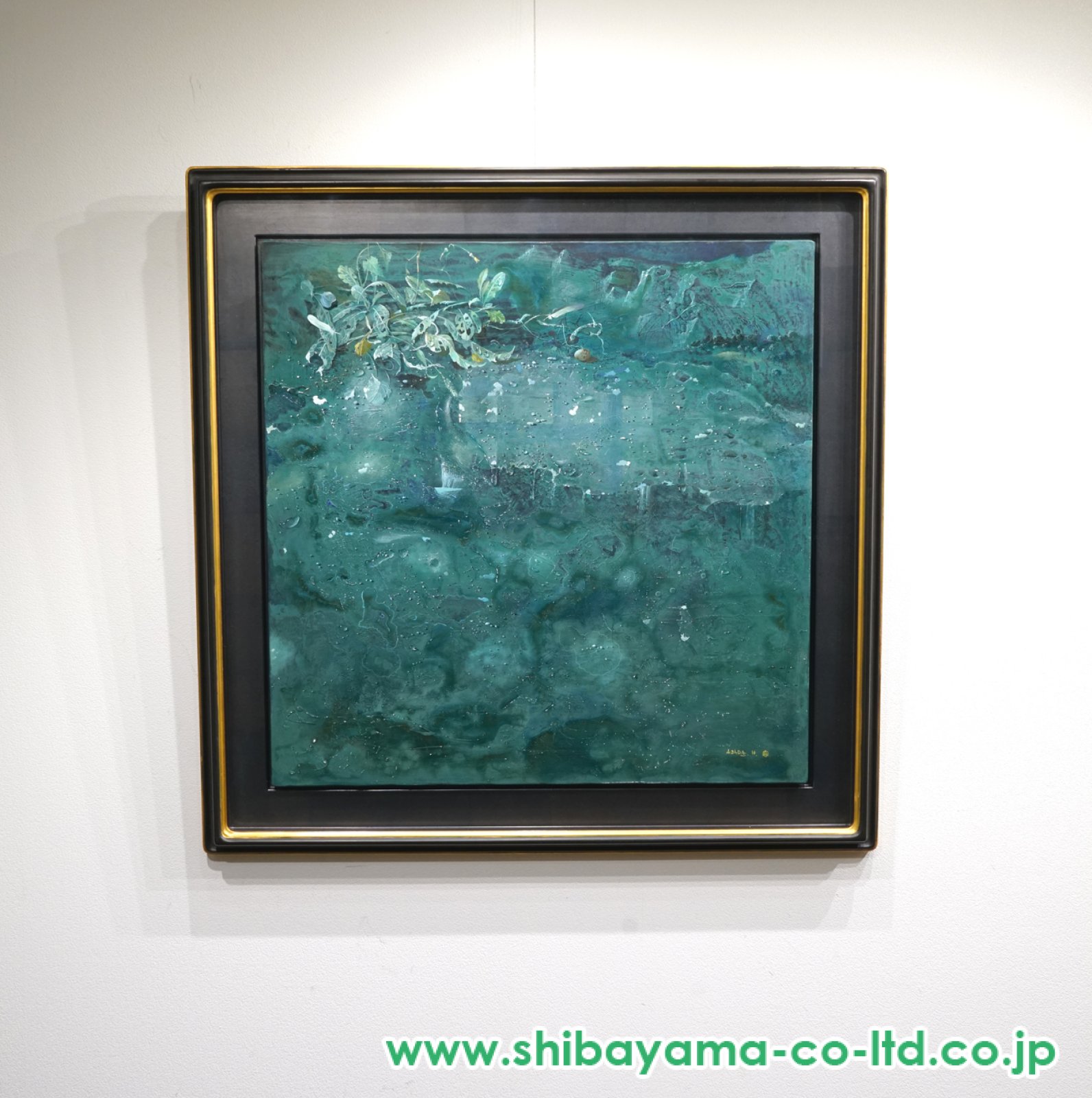 麻田浩「青い池と草」油彩 :: 絵画買取・販売 - シバヤマ