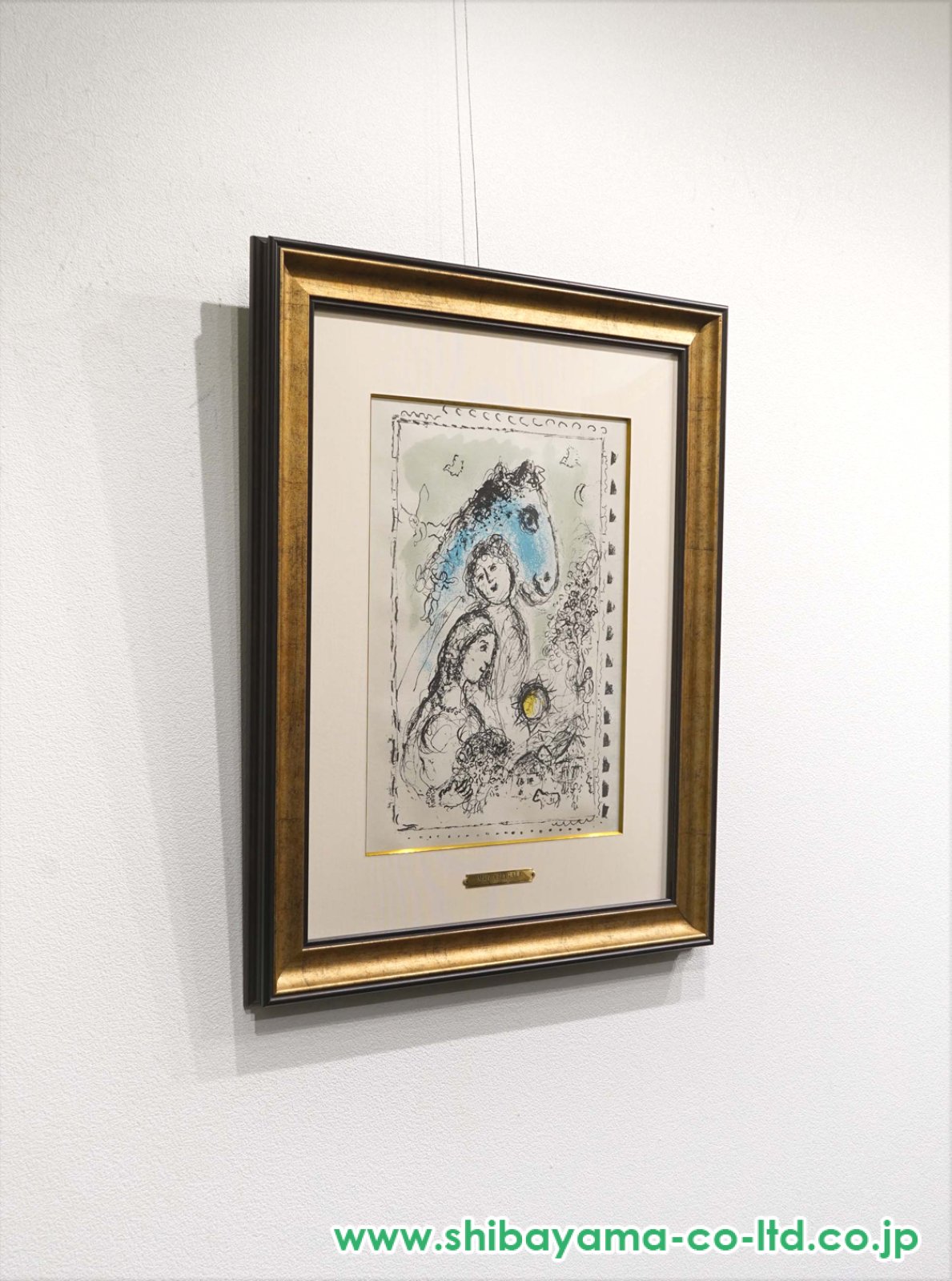 マルク・シャガール「デリエール・ル・ミロワールよりより『青い馬と