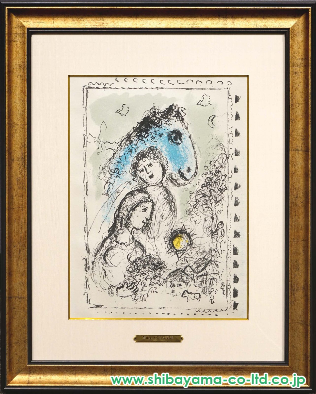 マルク・シャガール「デリエール・ル・ミロワールよりより『青い馬と