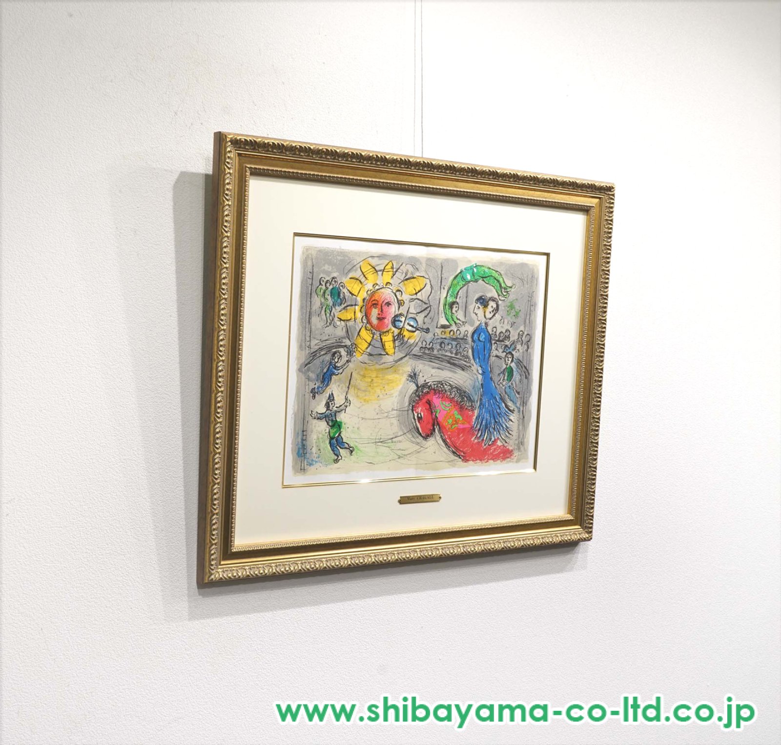 マルク・シャガール「Soleil au Cheval rouge」リトグラフ :: 絵画買取