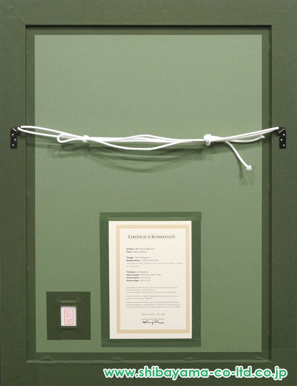 藤田嗣治「花瓶の薔薇」リトグラフ :: 絵画買取・販売 - シバヤマ