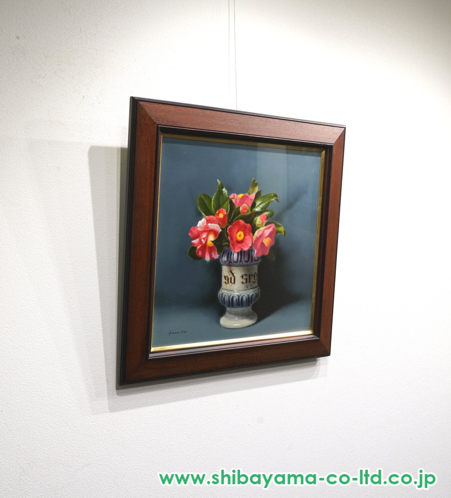 五味悌四郎「競椿」油彩 8号スクエア :: 絵画買取・販売 - シバヤマ