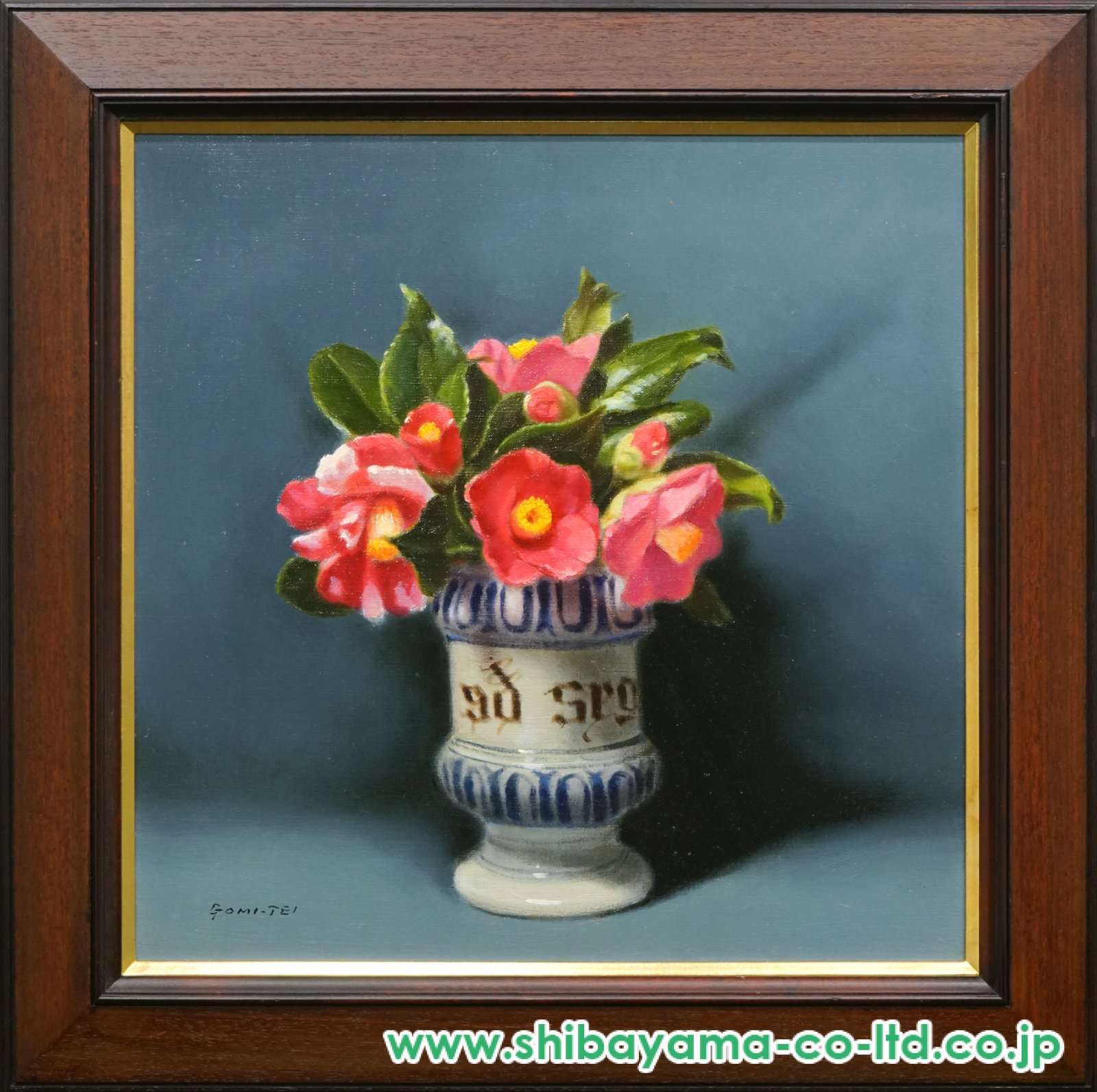 五味悌四郎「競椿」油彩 8号スクエア :: 絵画買取・販売 - シバヤマ