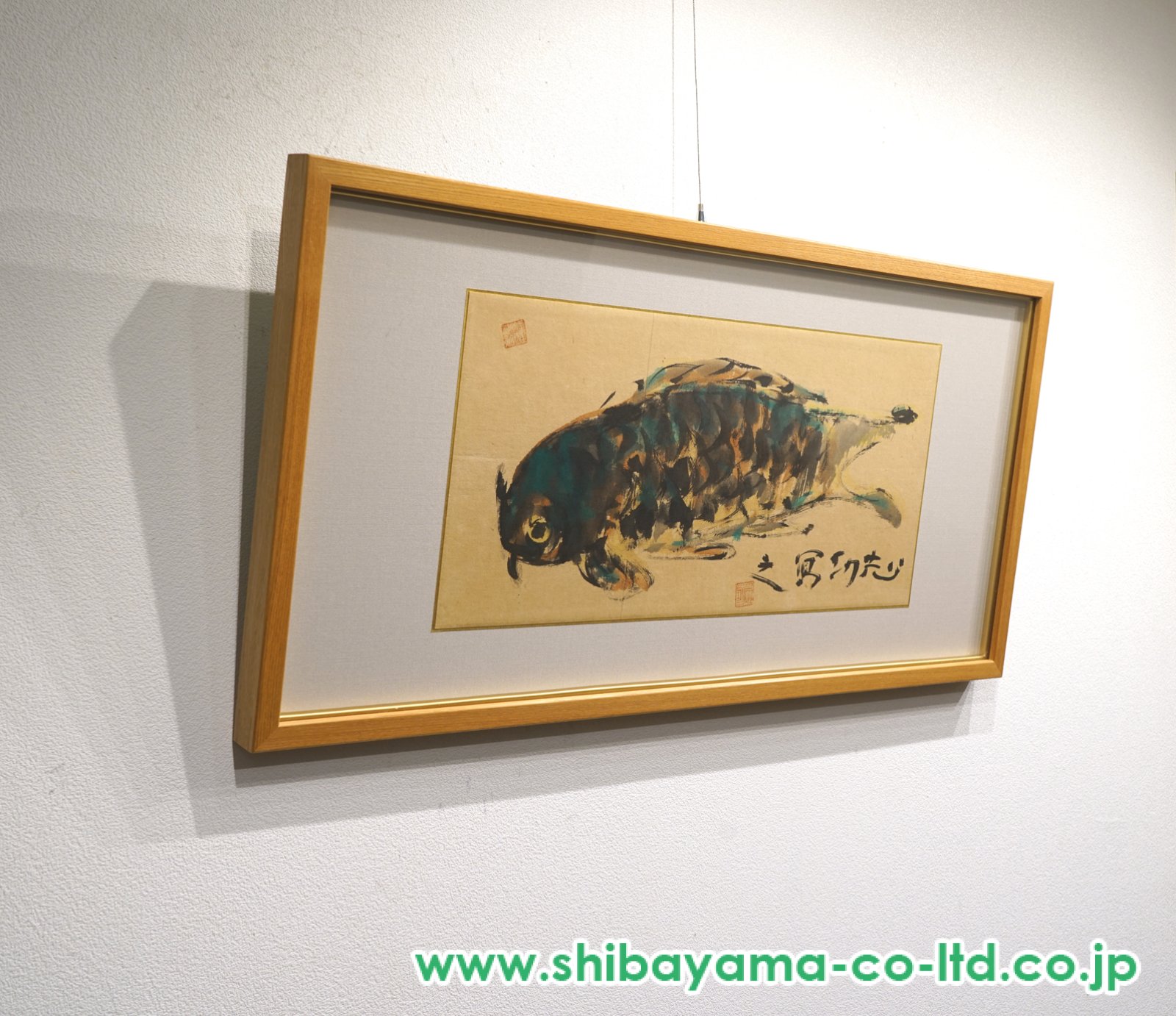 棟方志功「御鯉魚図」倭画 :: 絵画買取・販売 - シバヤマ