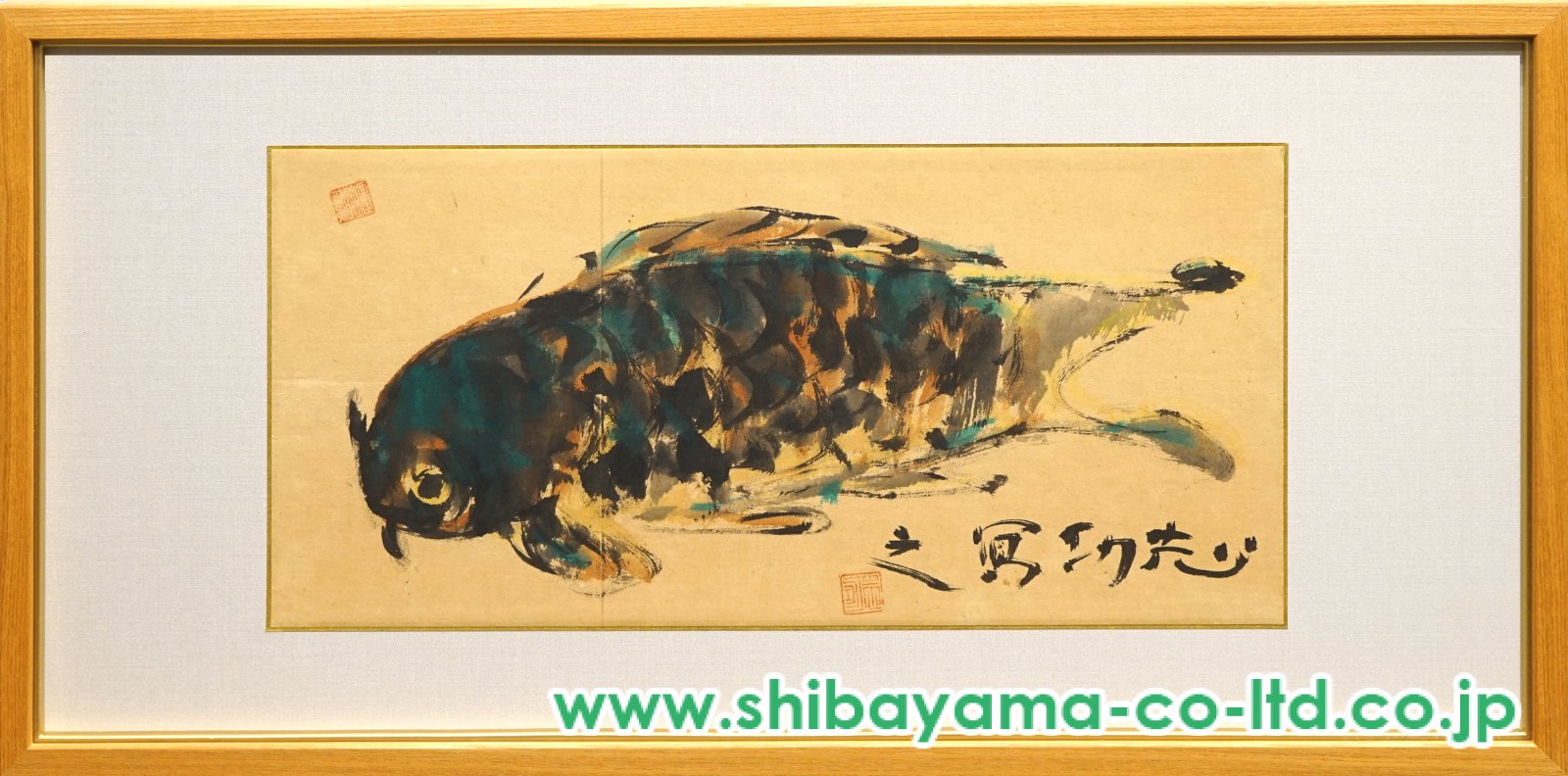 棟方志功『花見寅図』倭絵(肉筆着彩,色紙) 鯉雨印あり ≪模写出品≫ 肉筆保証品 棟方志功「御鯉魚図」倭画 :: 絵画買取・販売 - シバヤマ