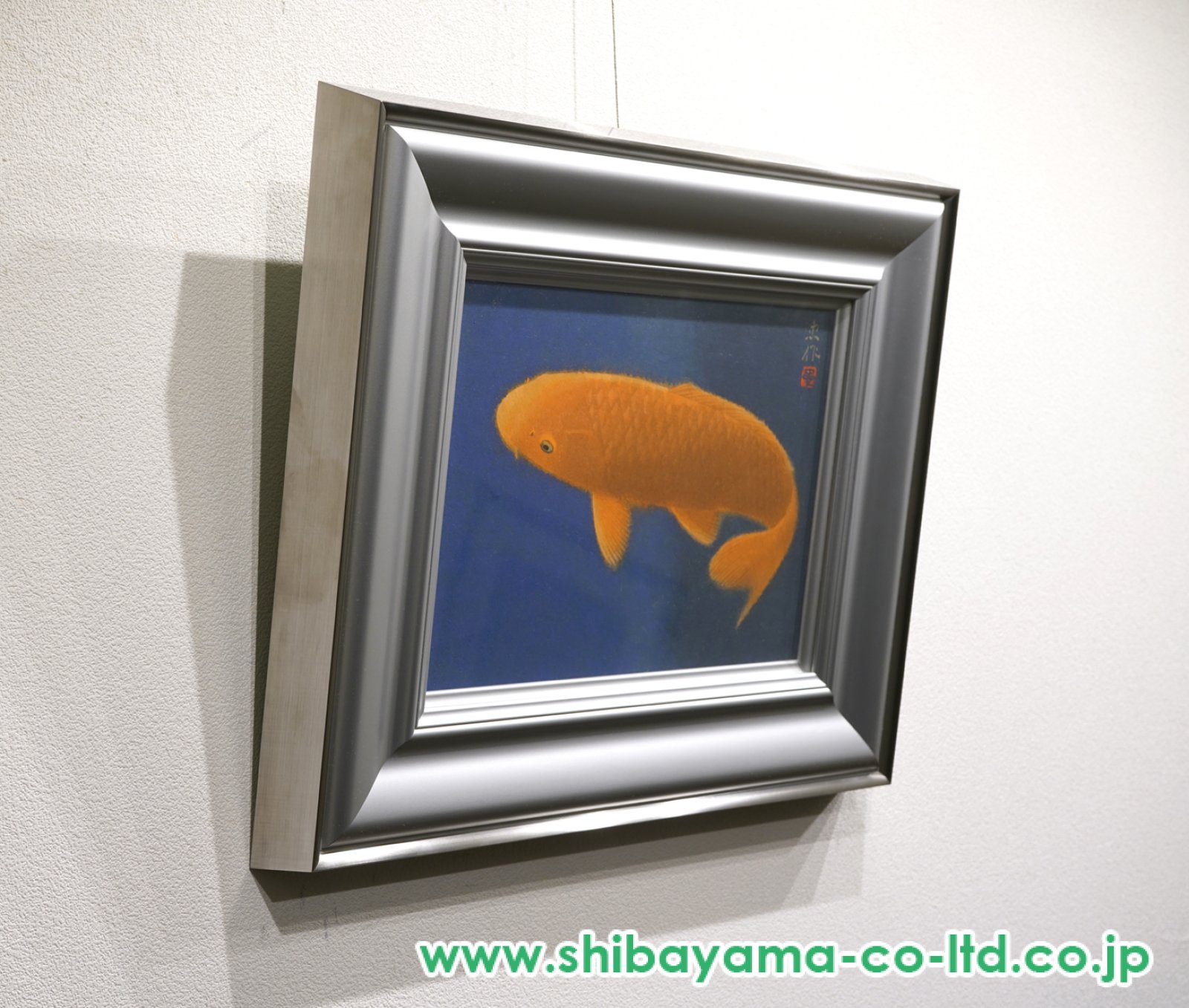 大山忠作「遊鯉」日本画 4号 :: 絵画買取・販売 - シバヤマ