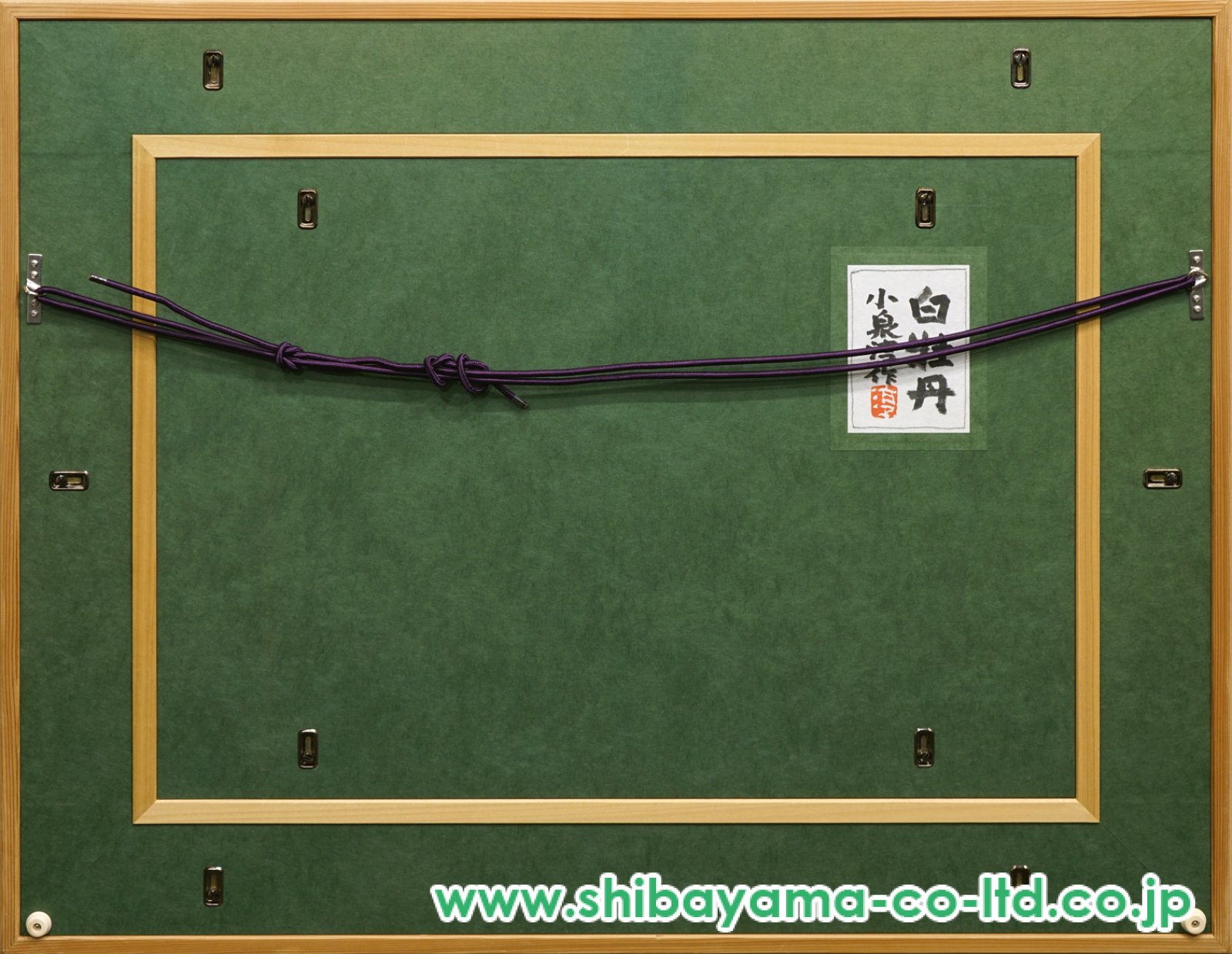 小泉淳作「白牡丹」日本画 M12号 :: 絵画買取・販売 - シバヤマ