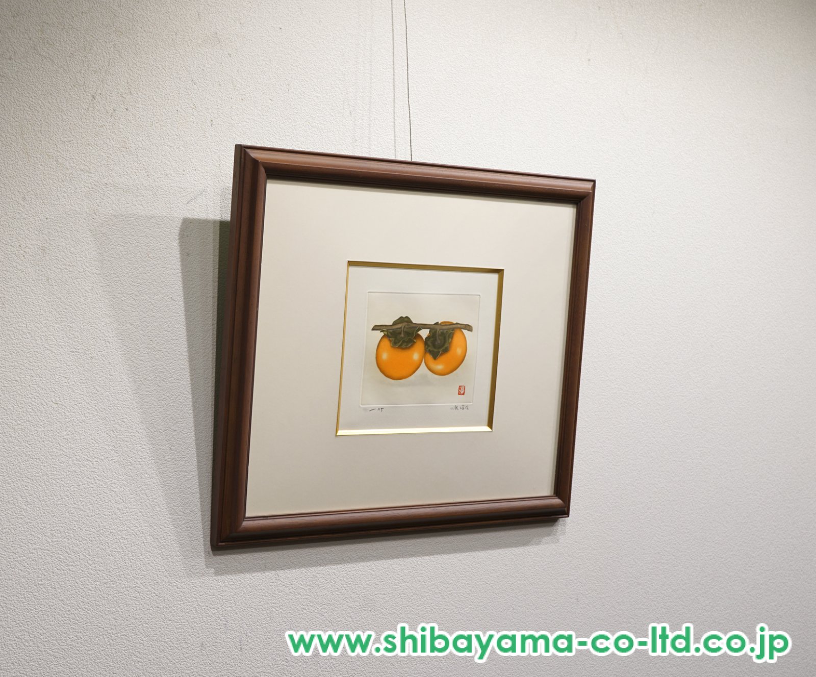 小泉淳作「かき」エッチング :: 絵画買取・販売 - シバヤマ