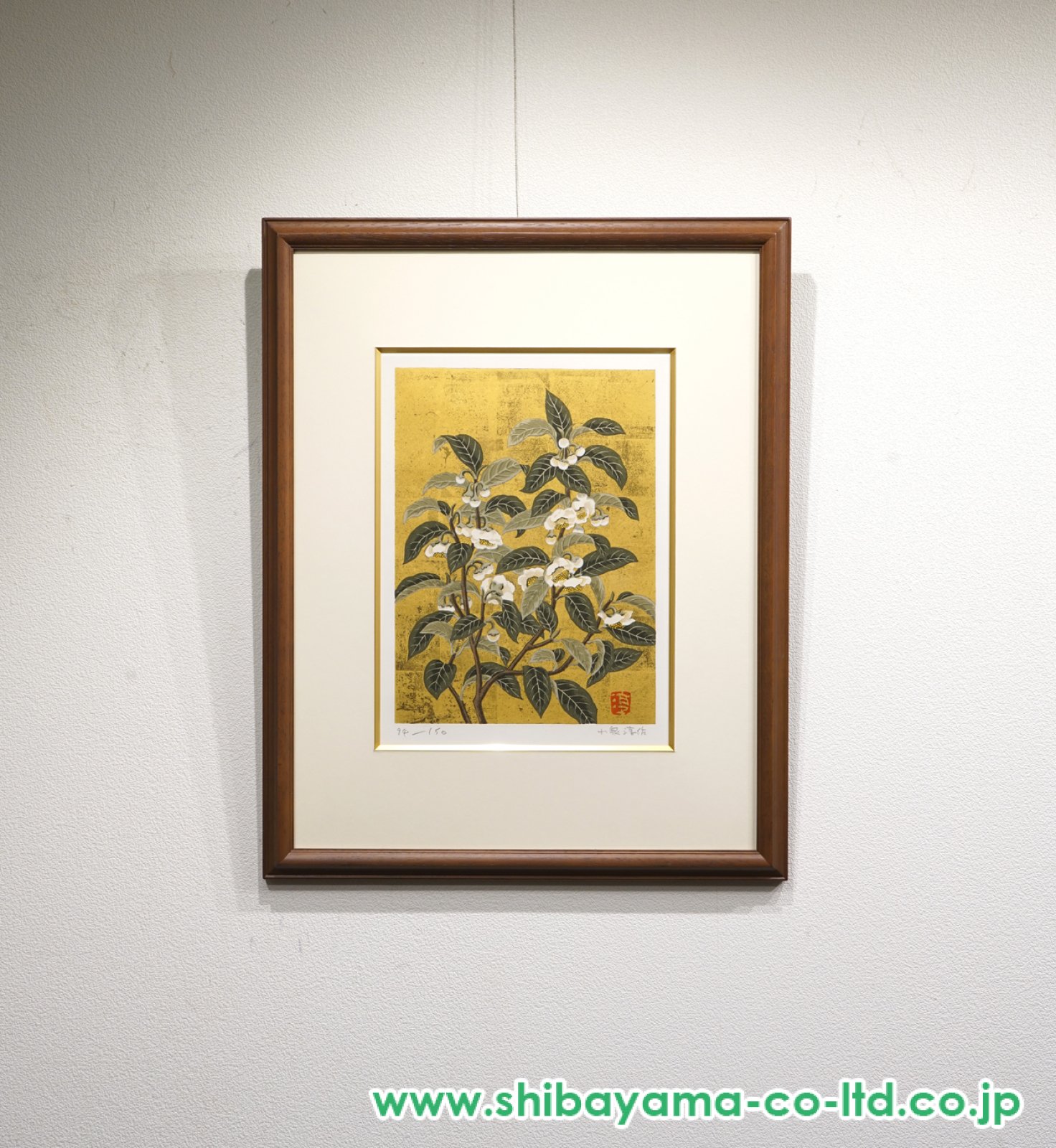 小泉淳作「茶の花」エッチング :: 絵画買取・販売 - シバヤマ