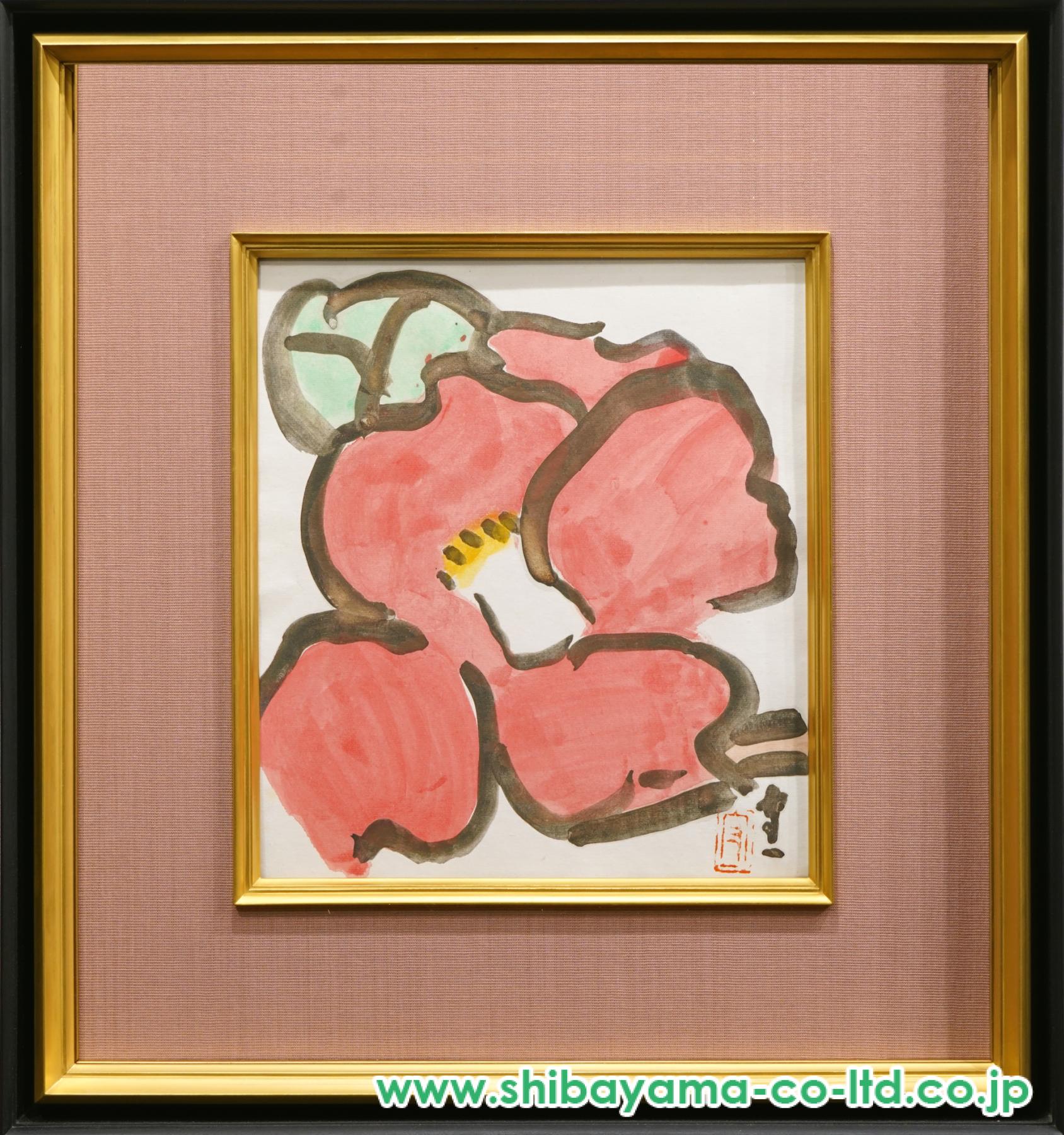 熊谷守一「椿」水墨淡彩 :: 絵画買取・販売 - シバヤマ