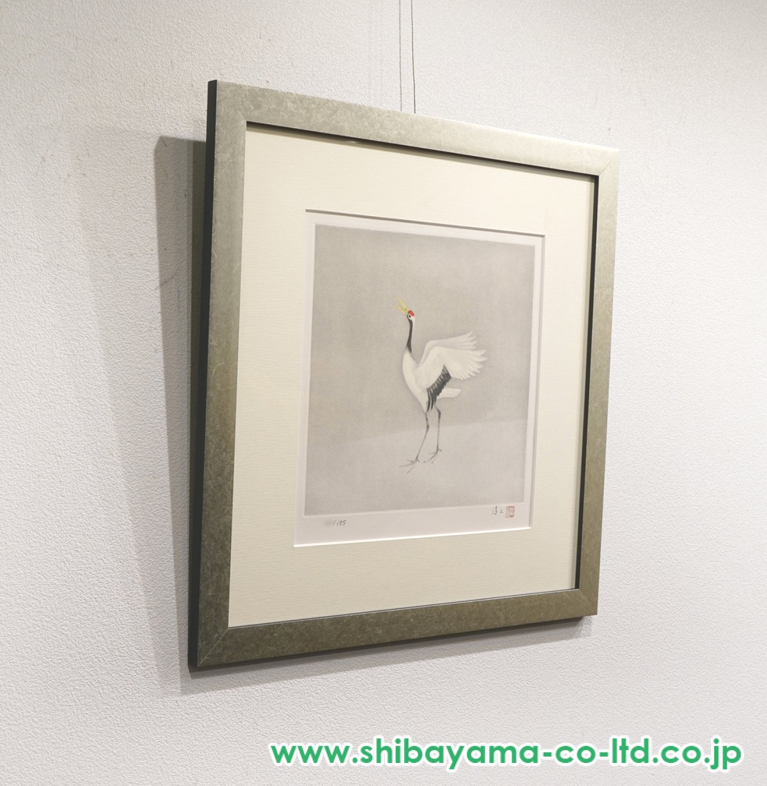 上村淳之「[鳥たちの四季]より『冬 つる』」エッチング :: 絵画買取