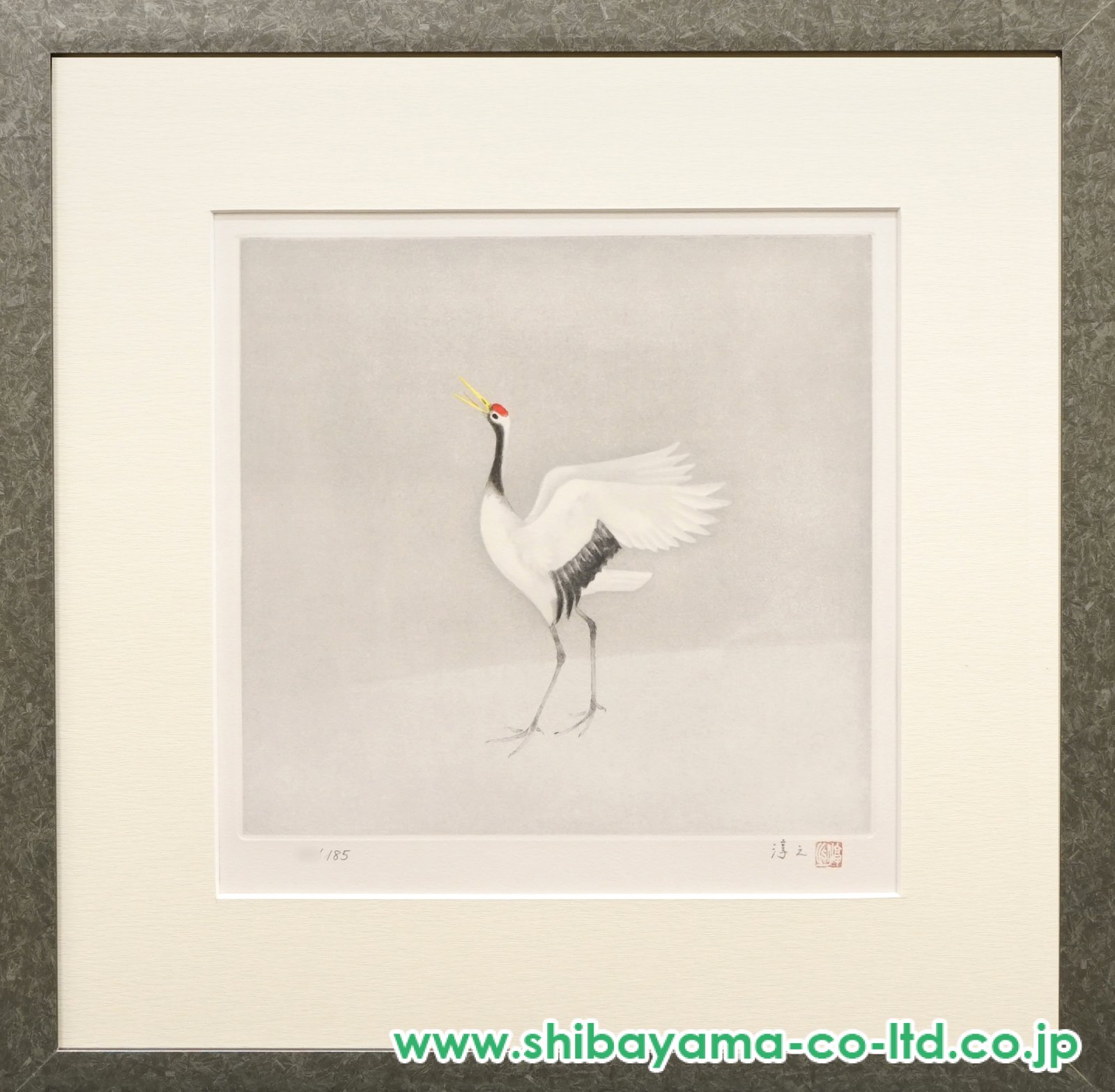 上村淳之「[鳥たちの四季]より『冬 つる』」エッチング :: 絵画買取