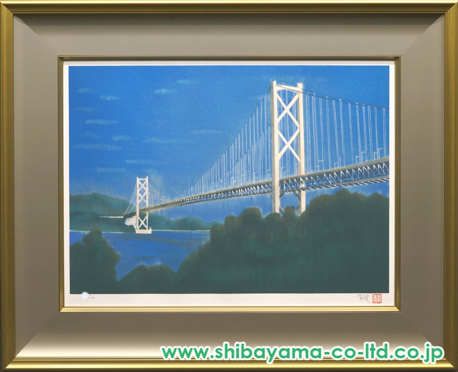 平山郁夫「白い橋 因島大橋」リトグラフ :: 絵画買取・販売 - シバヤマ