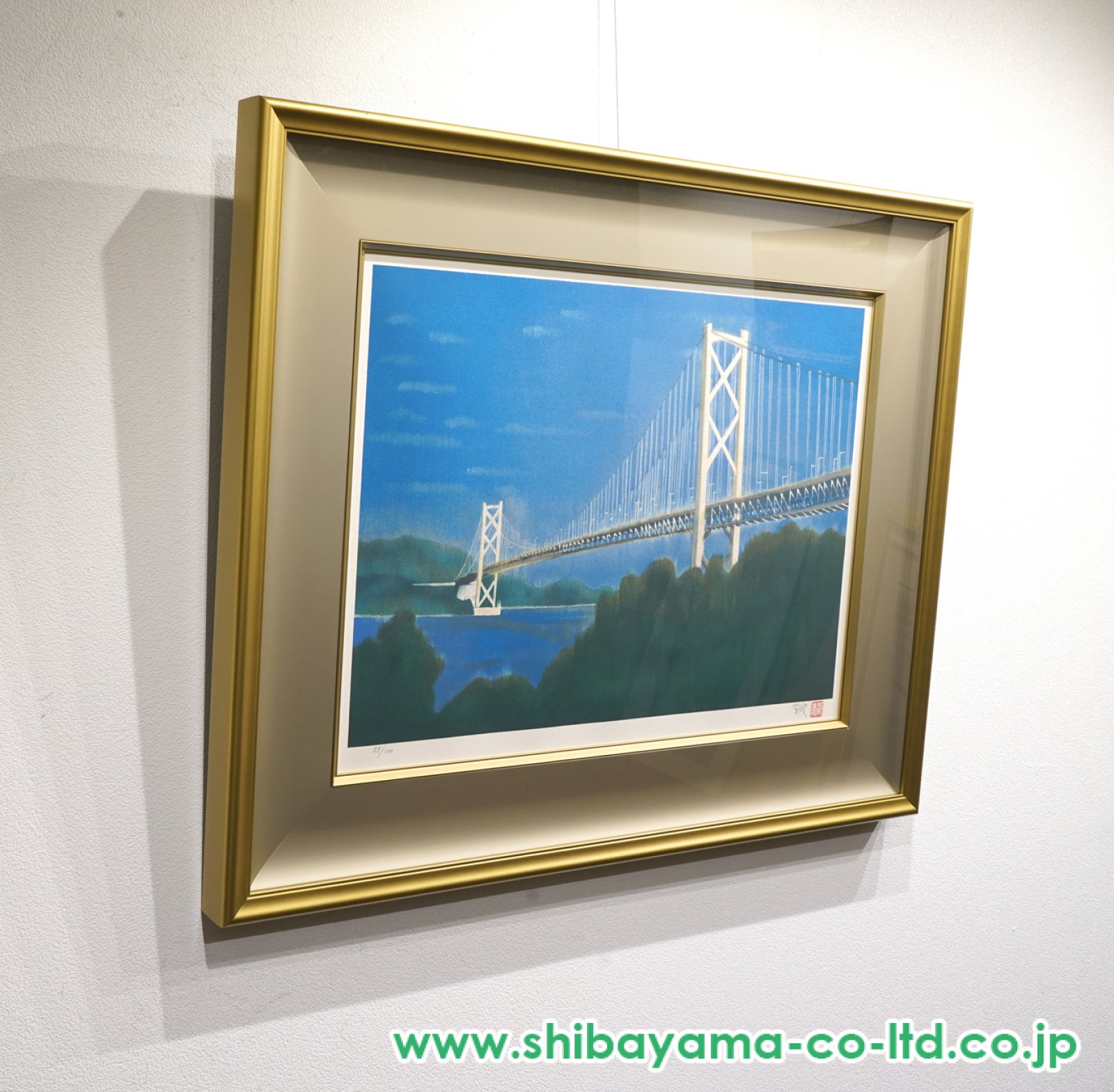 平山郁夫「白い橋 因島大橋」リトグラフ :: 絵画買取・販売 - シバヤマ