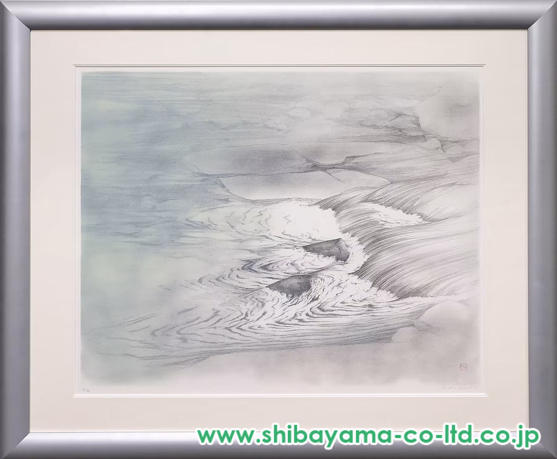 田渕俊夫「四季より『流』」リトグラフ