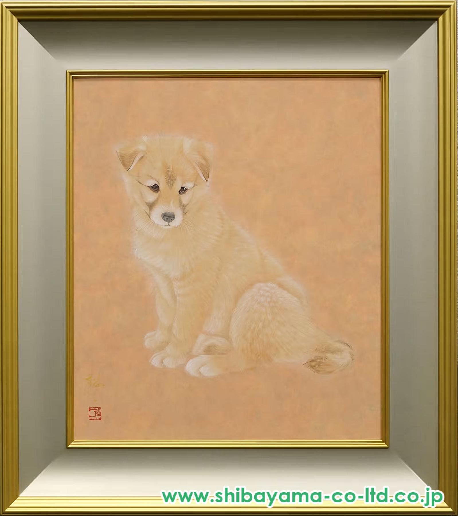 武蔵原裕二「こいぬ」日本画 10号 :: 絵画買取・販売 - シバヤマ
