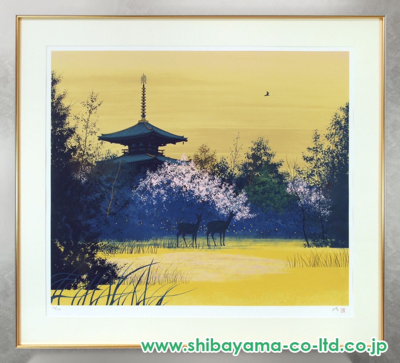 絵画 風景　額付き　千住博 　M10 【　朝の大和　】手描き　肉筆 千住博「朝の大和」リトグラフ 絵画買取・販売の小竹美術