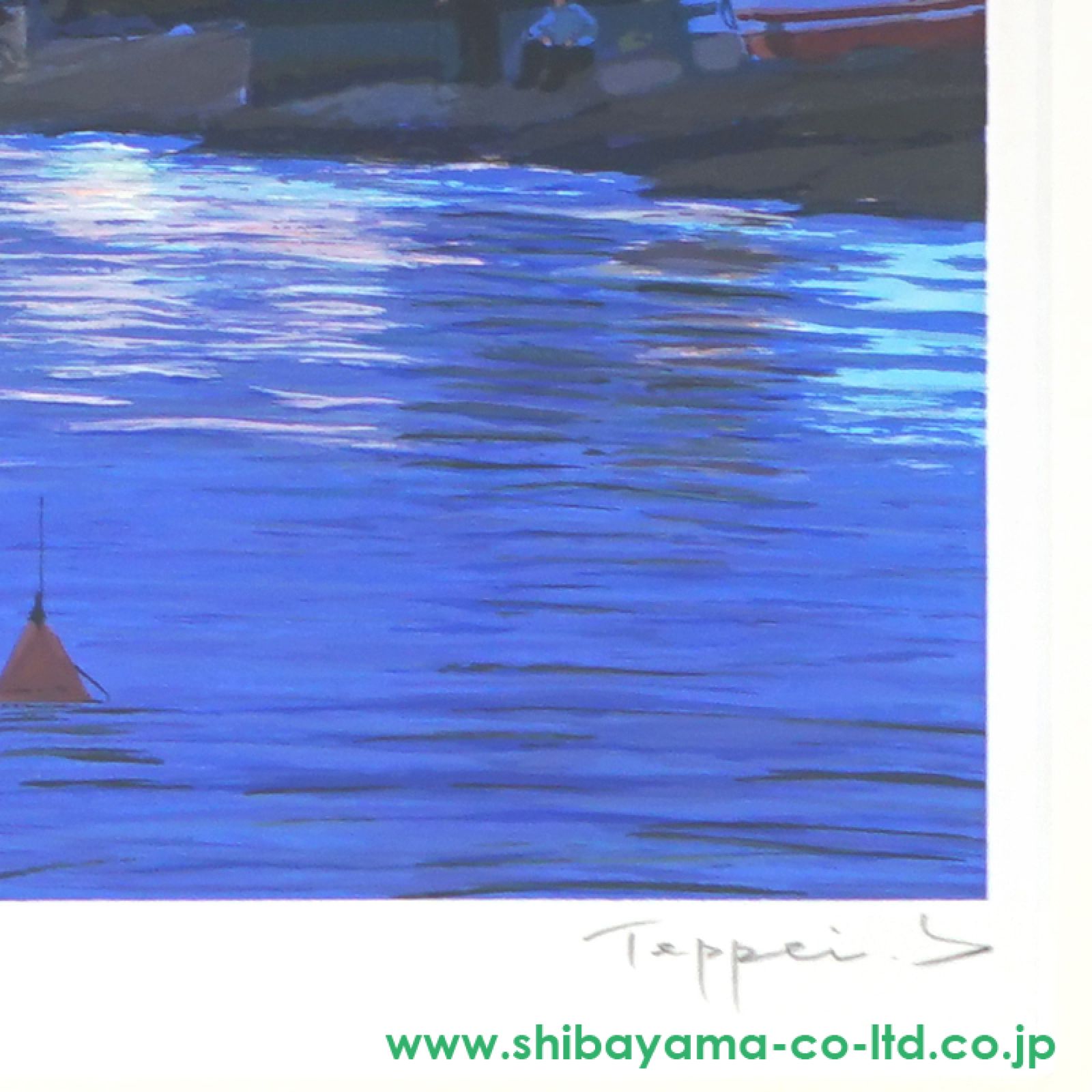 笹倉鉄平　カダケス　版画 笹倉鉄平「カダケスの夏」(シルクスクリーン)→売約済み - 画廊