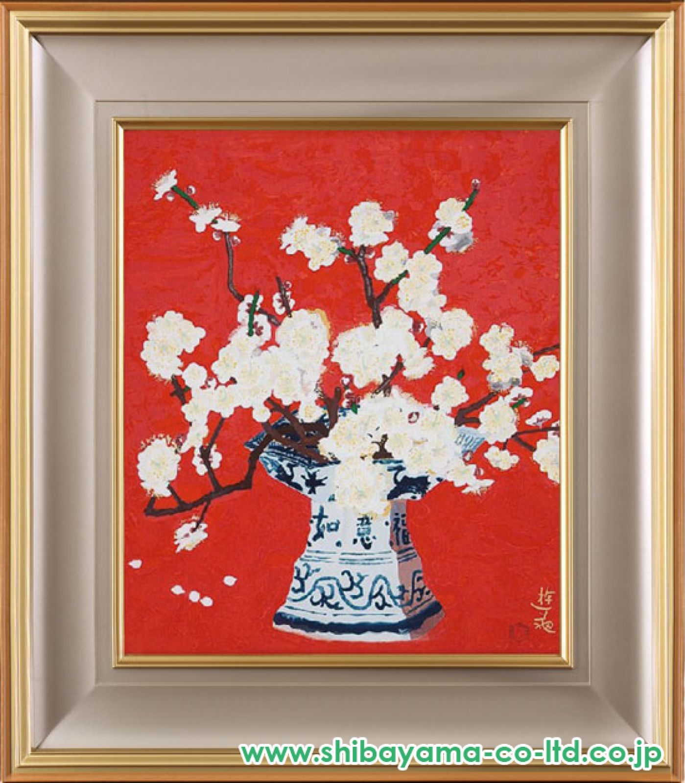 小倉遊亀「つかのま」木版画 :: 絵画買取・販売 - シバヤマ
