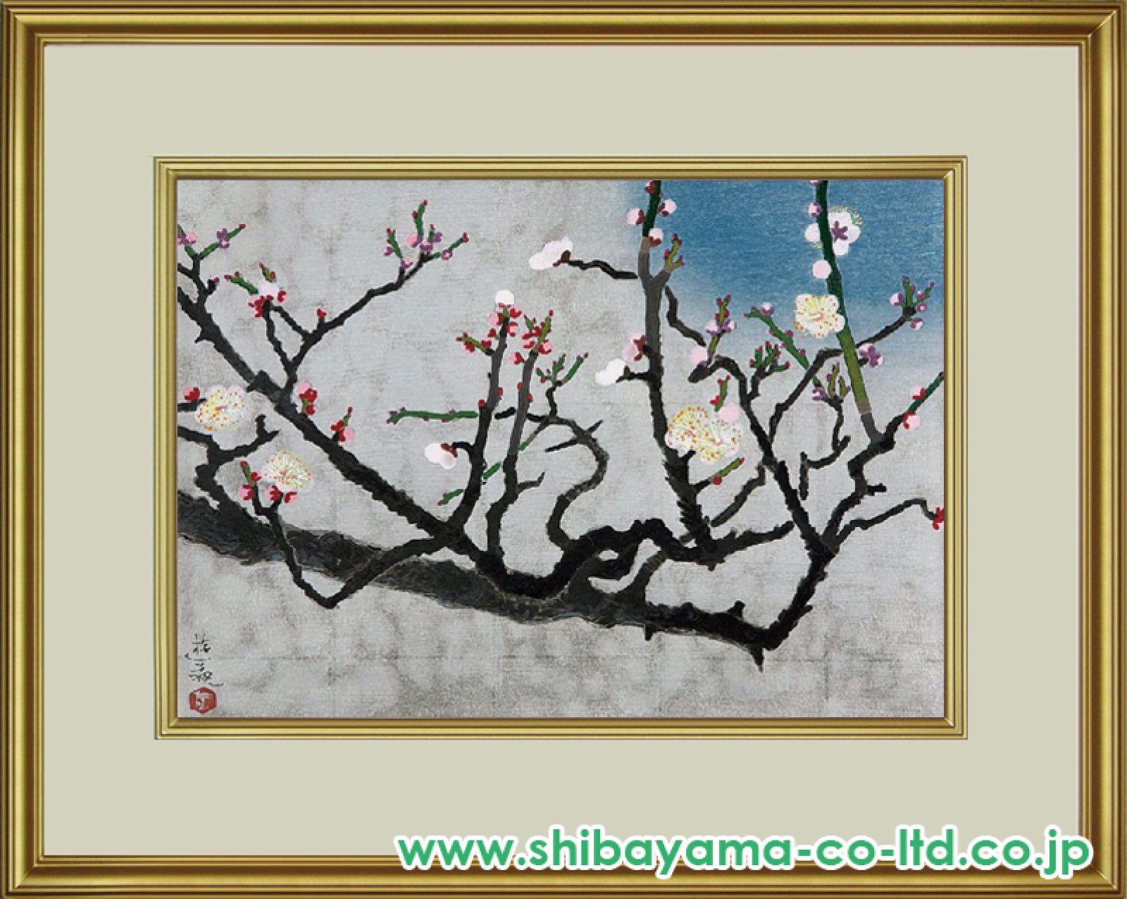 小倉遊亀　『並ぶ』 (木版画) 小倉遊亀「梅」木版画 :: 絵画買取・販売 - シバヤマ