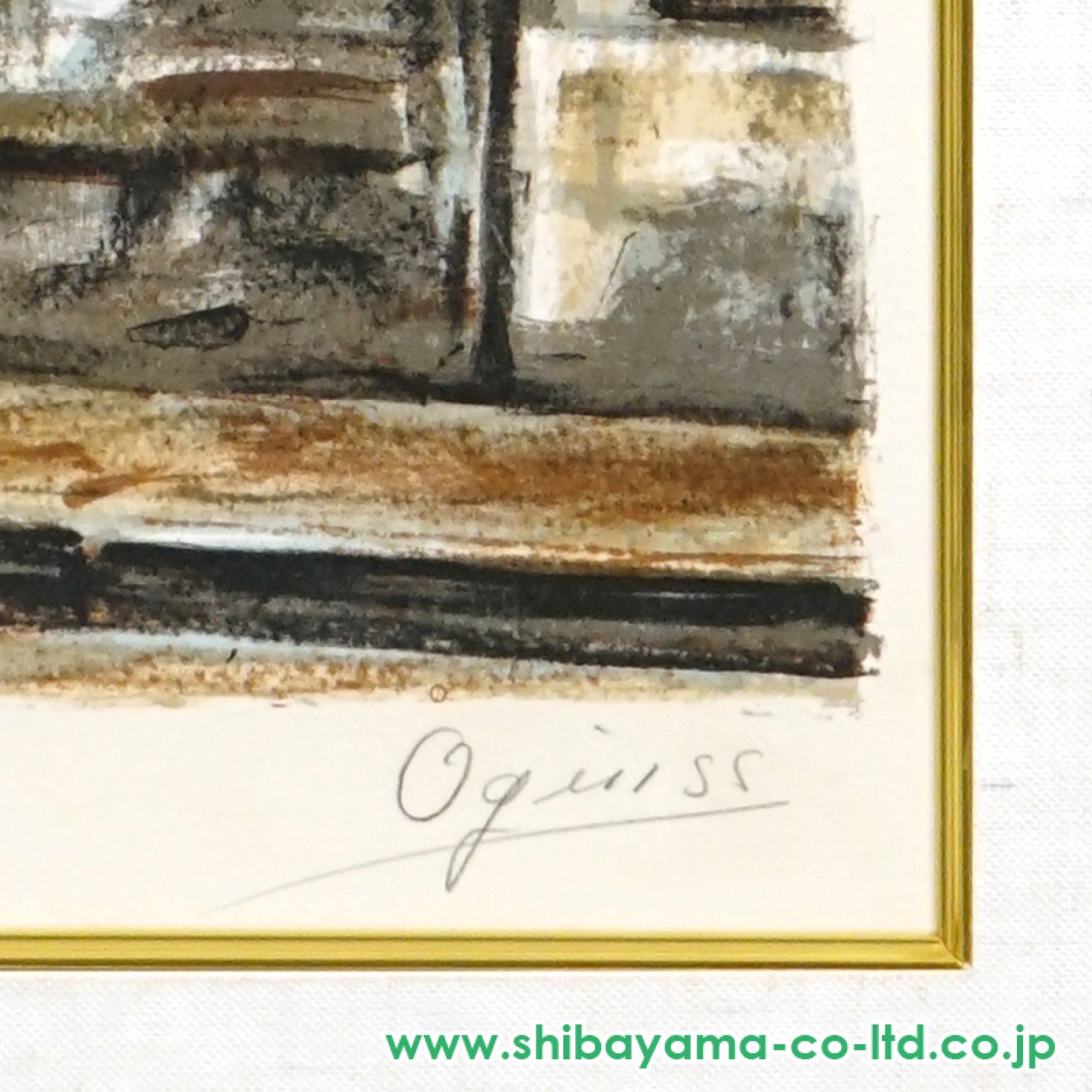 荻須高徳「修道院」リトグラフ :: 絵画買取・販売 - シバヤマ