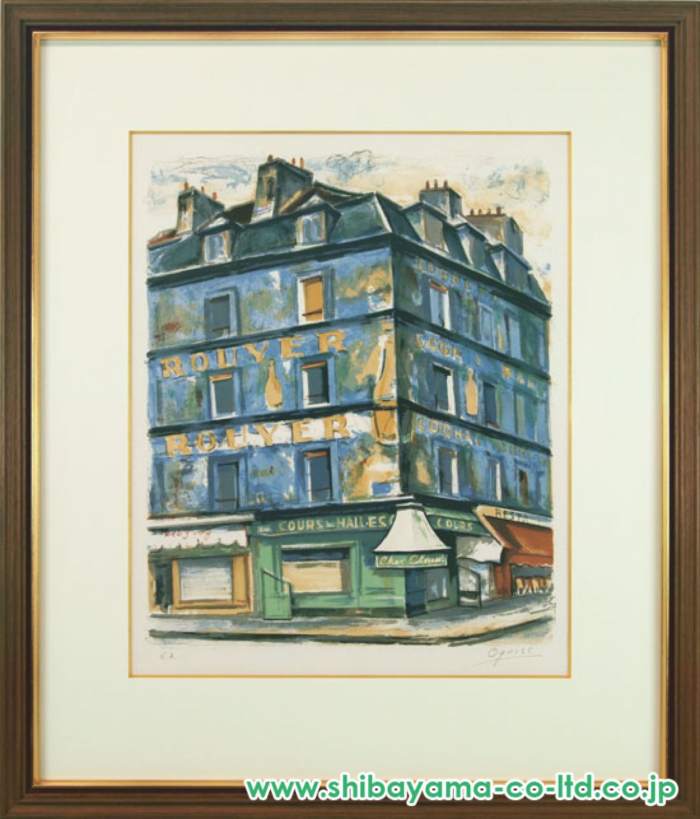 荻須高徳「青い家」リトグラフ :: 絵画買取・販売 - シバヤマ