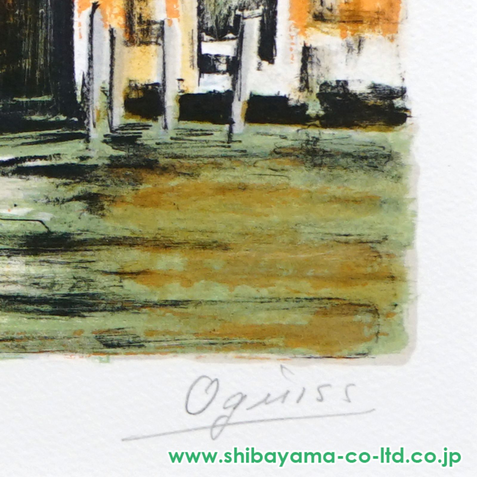 荻須高徳「ベニスの赤い宮殿」リトグラフ :: 絵画買取・販売