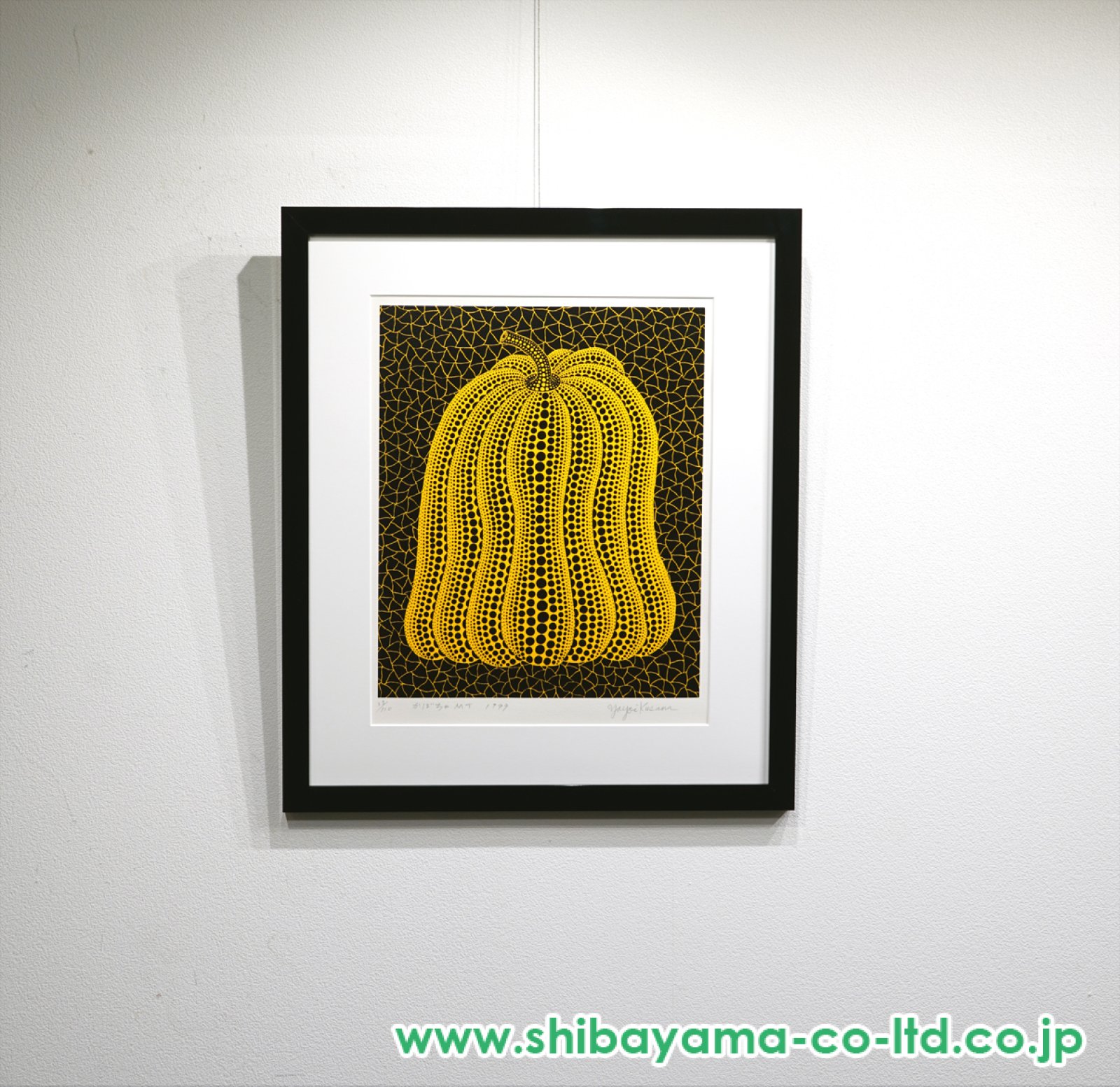 草間彌生　版画　かぼちゃMY 草間彌生「かぼちゃSY」シルクスクリーン :: 絵画買取・販売