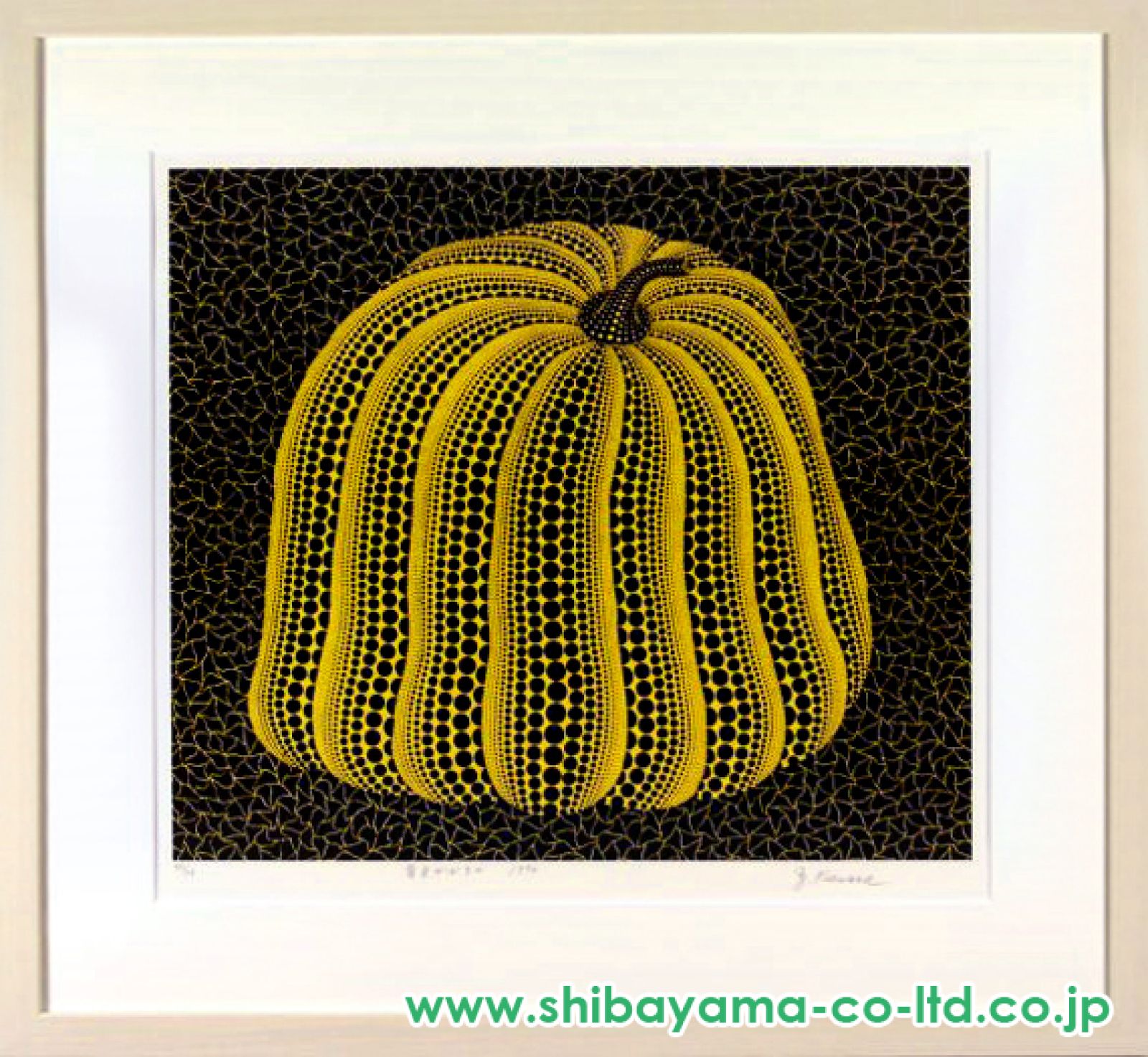 草間彌生「黄色かぼちゃ」シルクスクリーン :: 絵画買取・販売