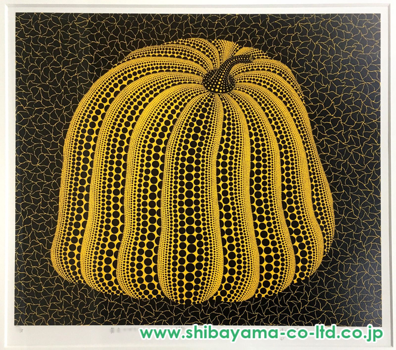 草間彌生「黄色かぼちゃ」シルクスクリーン :: 絵画買取・販売