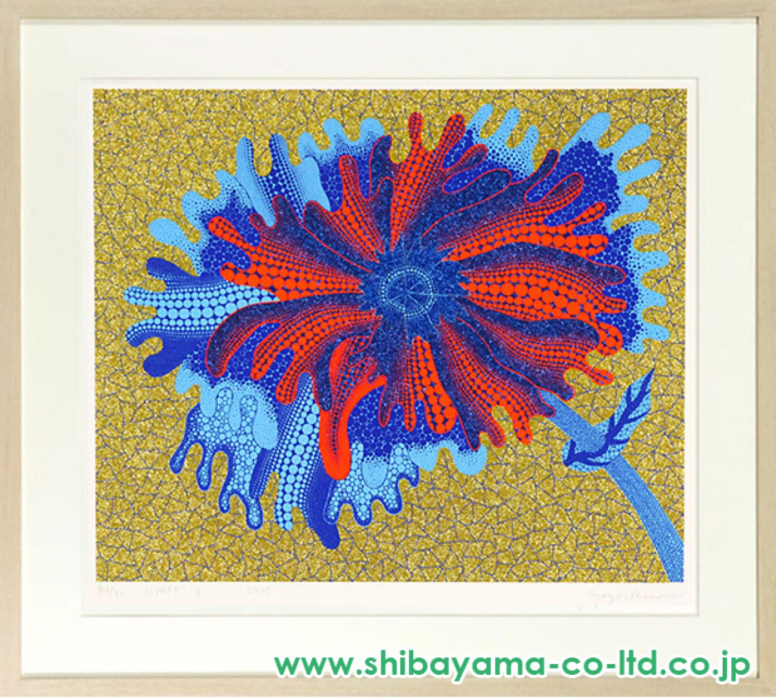 草間彌生「FLOWER B 2005」シルクスクリーン＋ラメ :: 絵画買取