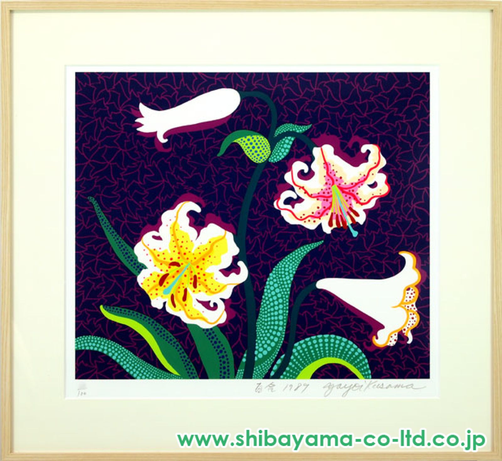 eisuinaga 草間彌生　シルクスクリーン 草間彌生「暁」シルクスクリーン :: 絵画買取・販売 - シバヤマ