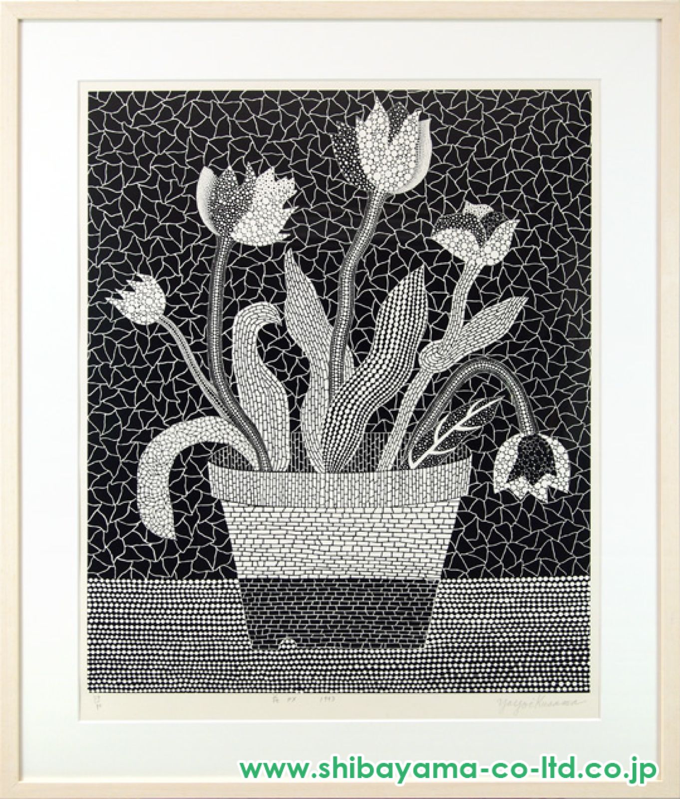 草間彌生「花 PX Flowers PX」シルクスクリーン :: 絵画買取