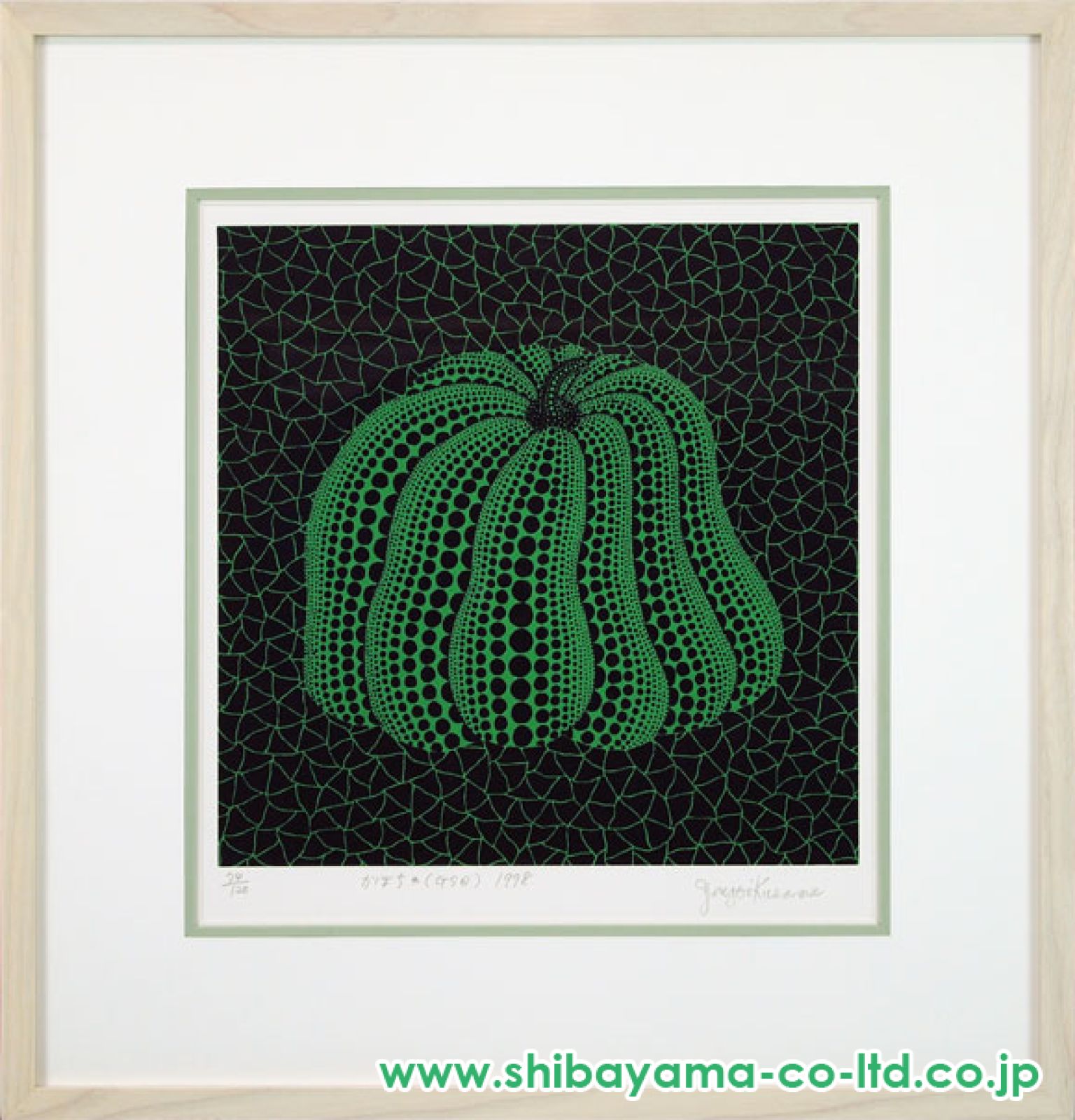 草間彌生「かぼちゃ(GSQ)」シルクスクリーン :: 絵画買取・販売