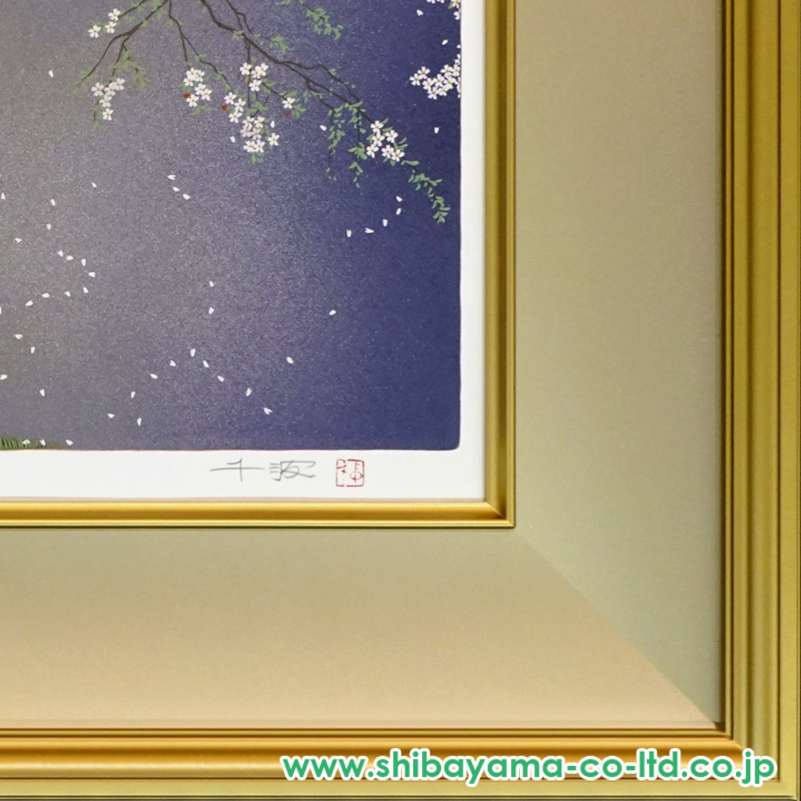 中島千波「樹霊淡墨櫻 (3)」シルクスクリーン :: 絵画買取・販売
