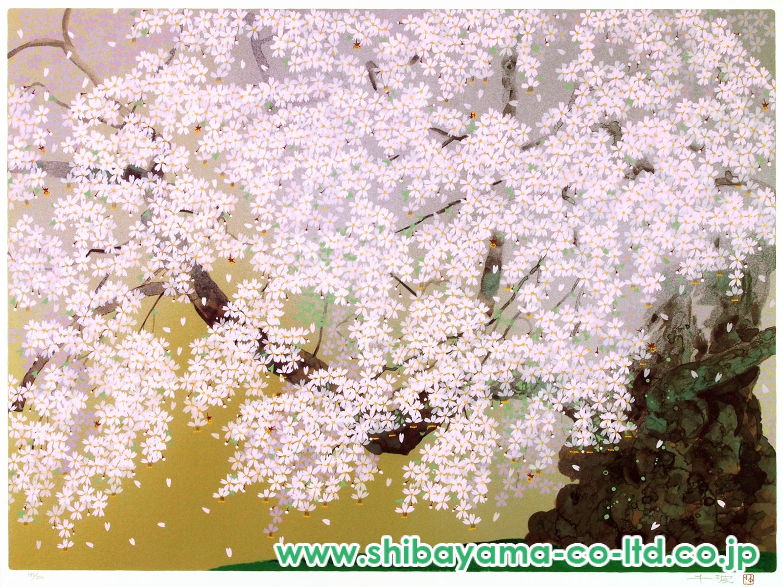 中島千波「山高神代桜」シルクスクリーン :: 絵画買取・販売