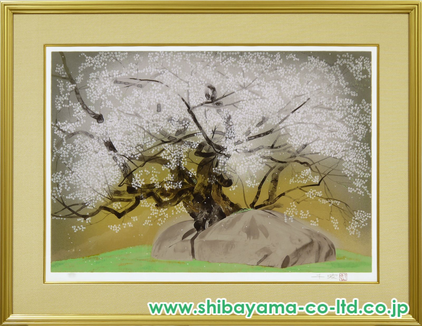 中島千波 石割桜 作家サイン 落款入りシルクスクリーン版画 限定250部 3079_9c8835468967475f98d3482b1