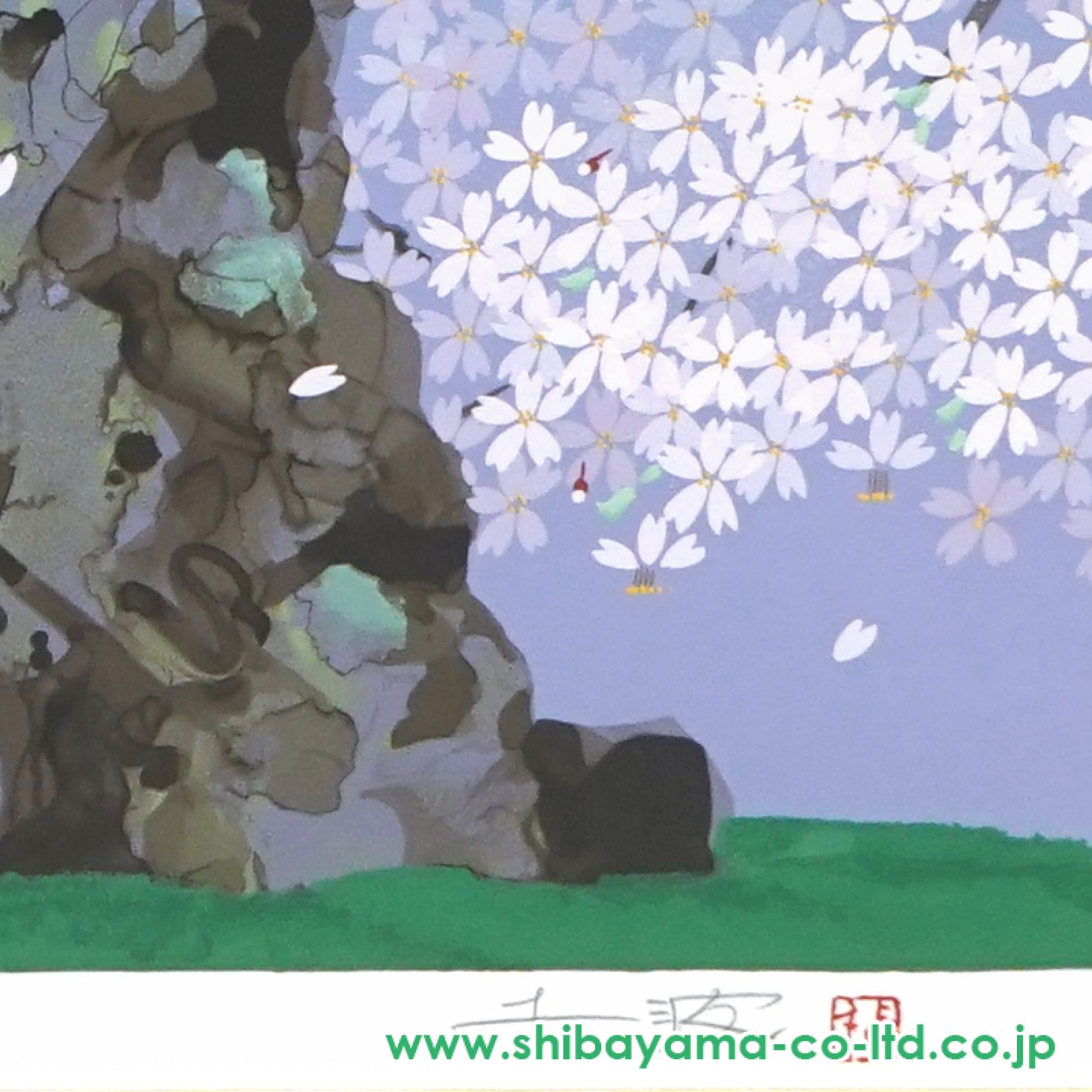 中島千波「神代桜」シルクスクリーン :: 絵画買取・販売 - シバヤマ