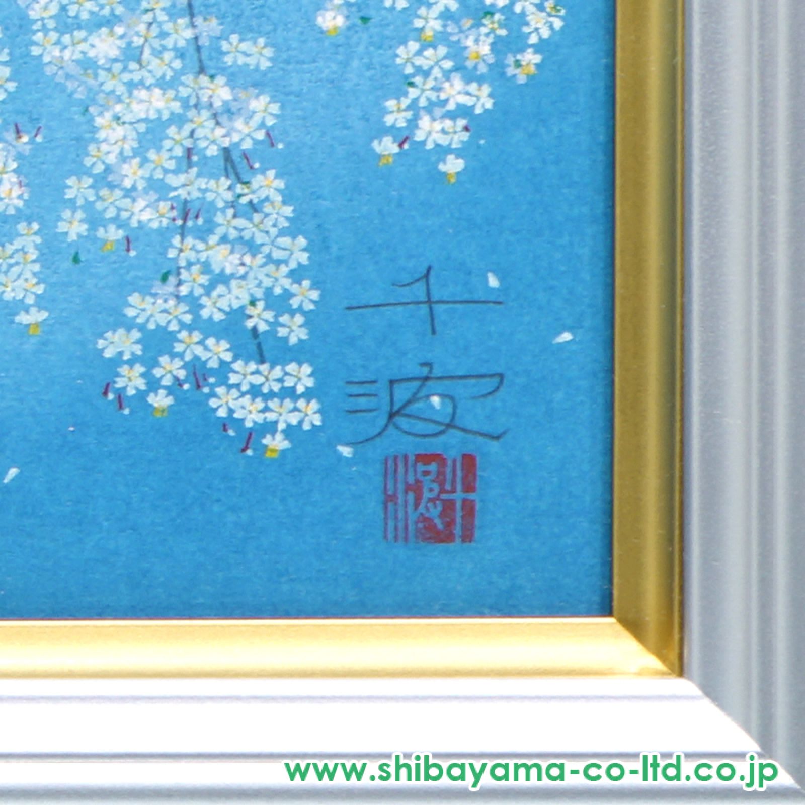 中島千波「坪井の枝垂桜(2)」木版画 :: 絵画買取・販売 - シバヤマ