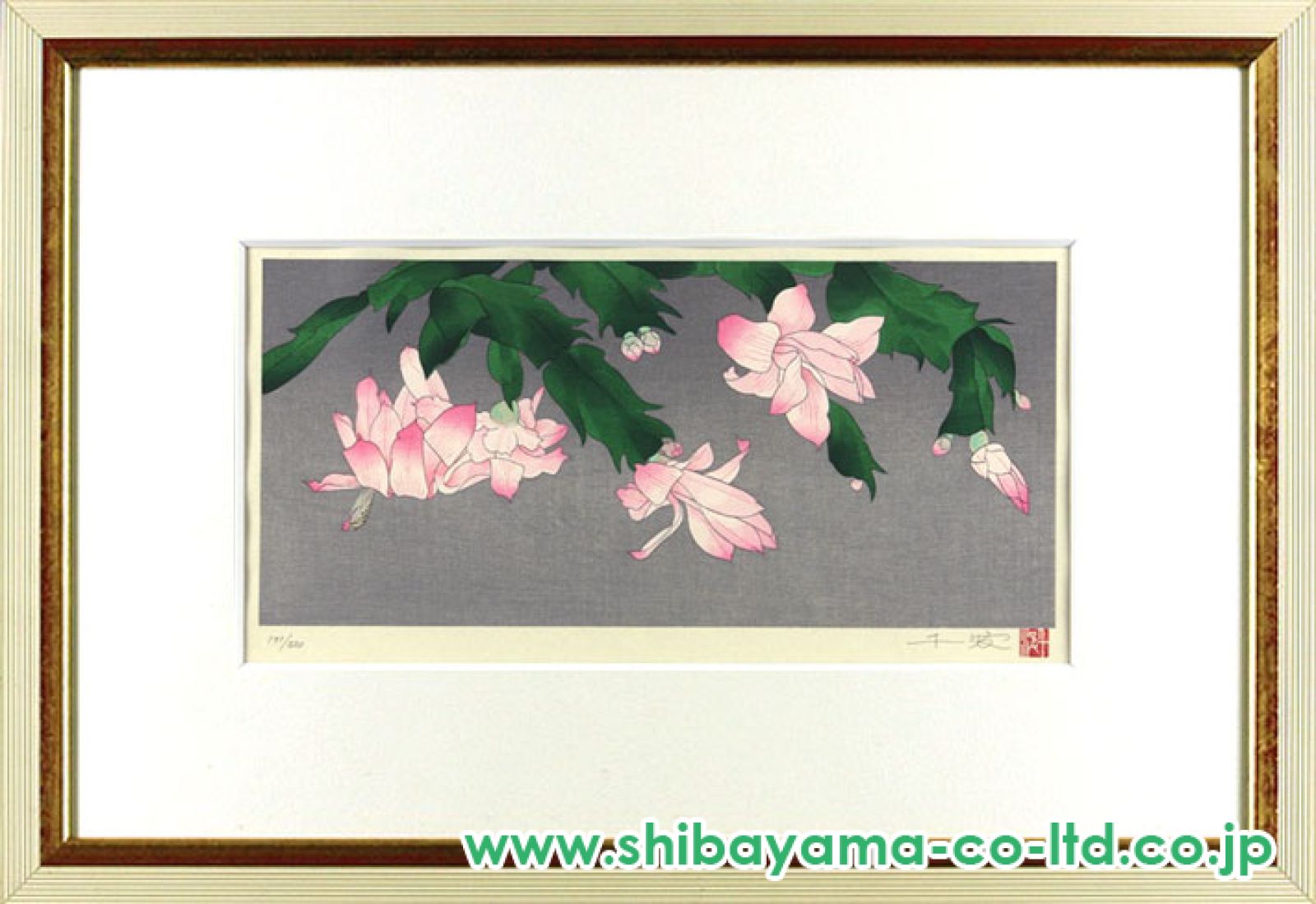 中島千波「花・はな・華」木版画 :: 絵画買取・販売 - シバヤマ