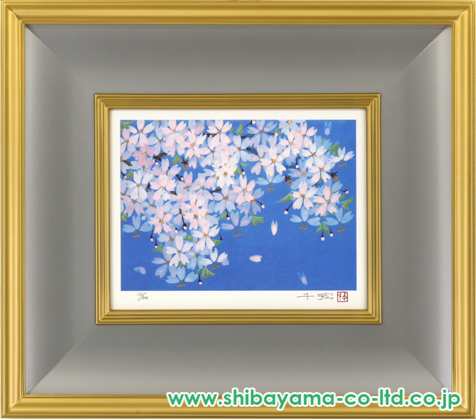 中島千波「さくら (2)」リトグラフ :: 絵画買取・販売 - シバヤマ