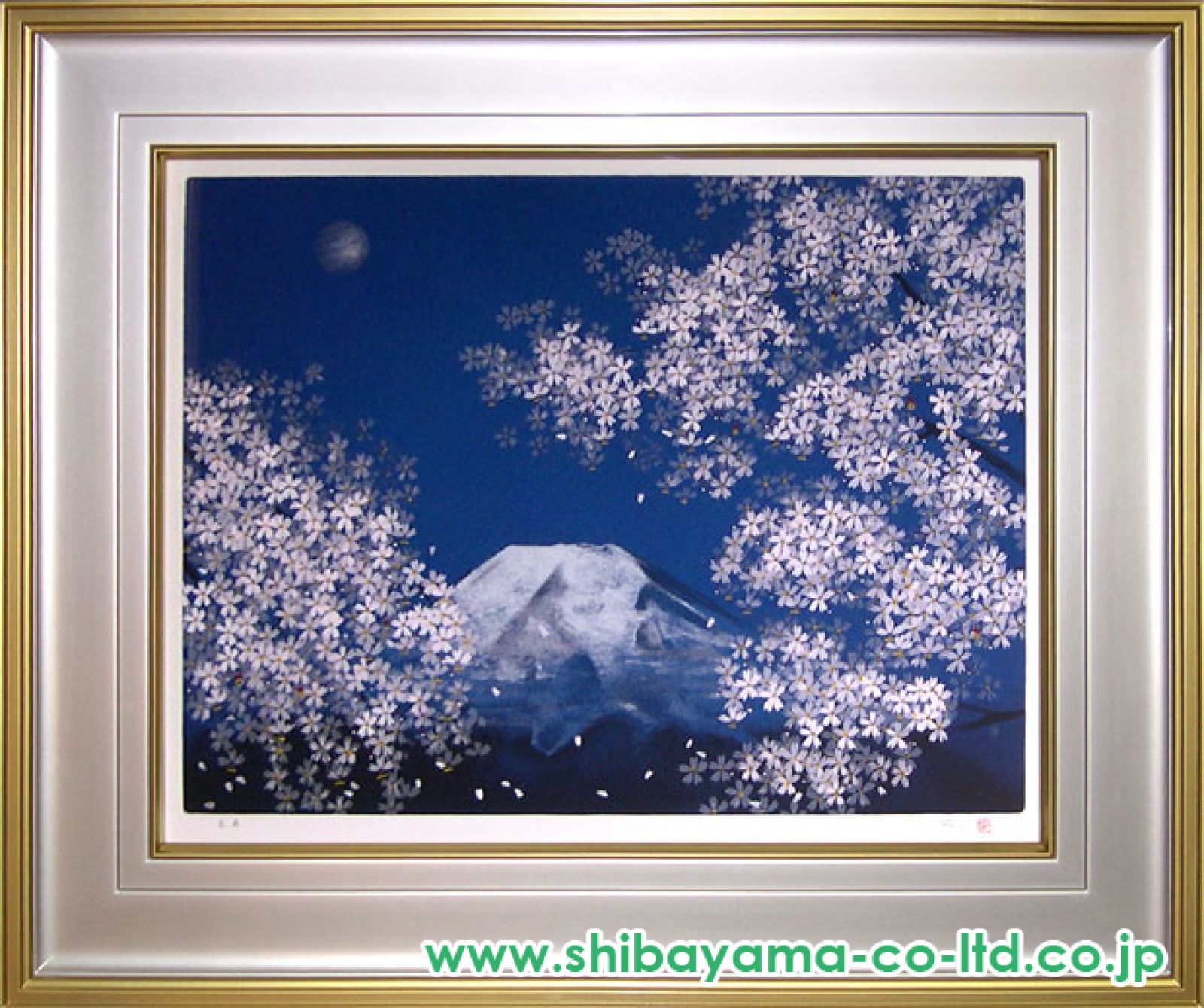 中島千波「月下春桜富士」シルクスクリーン :: 絵画買取・販売