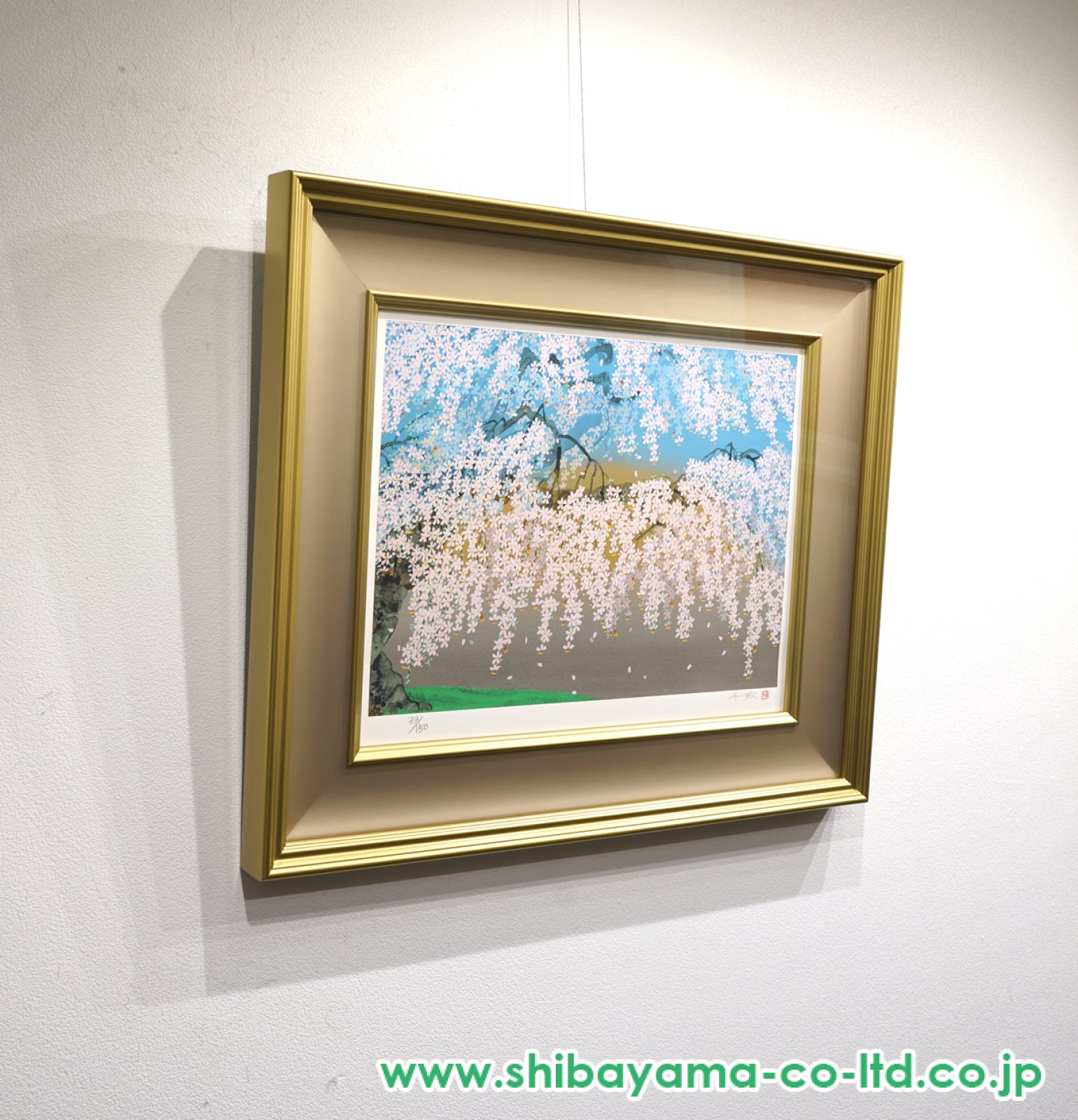 中島千波「神田の大糸桜」リトグラフ＋シルクスクリーン :: 絵画買取