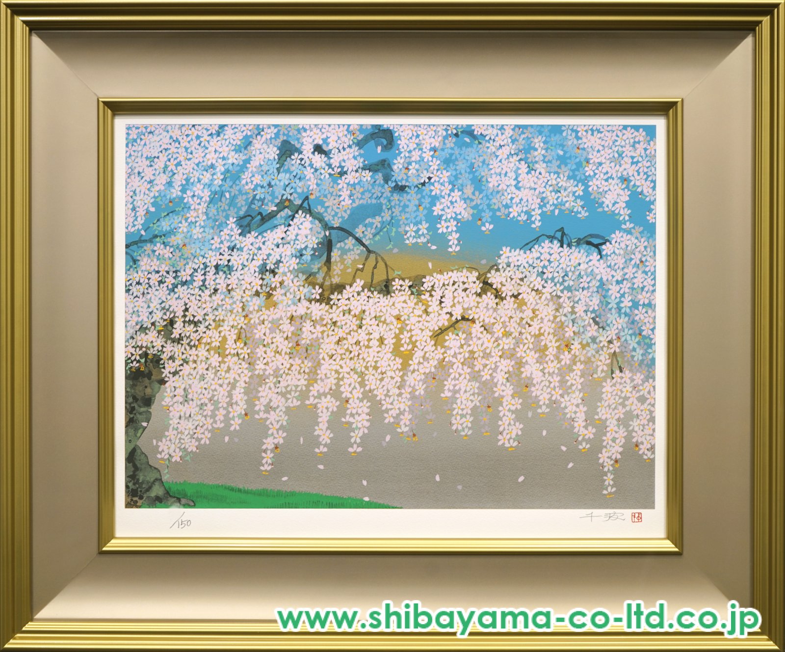 中島千波「神田の大糸桜」リトグラフ＋シルクスクリーン :: 絵画買取